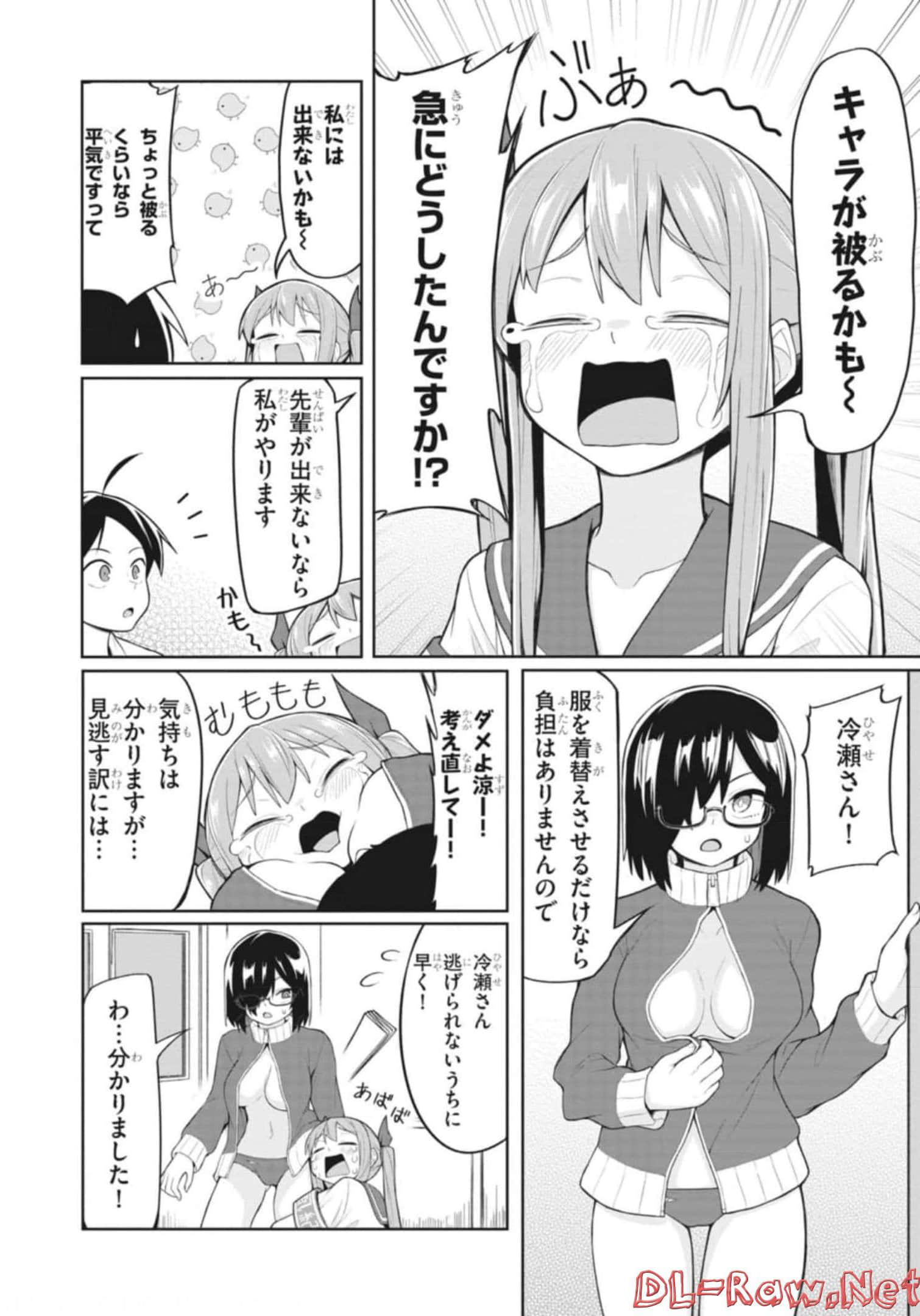 Page 50