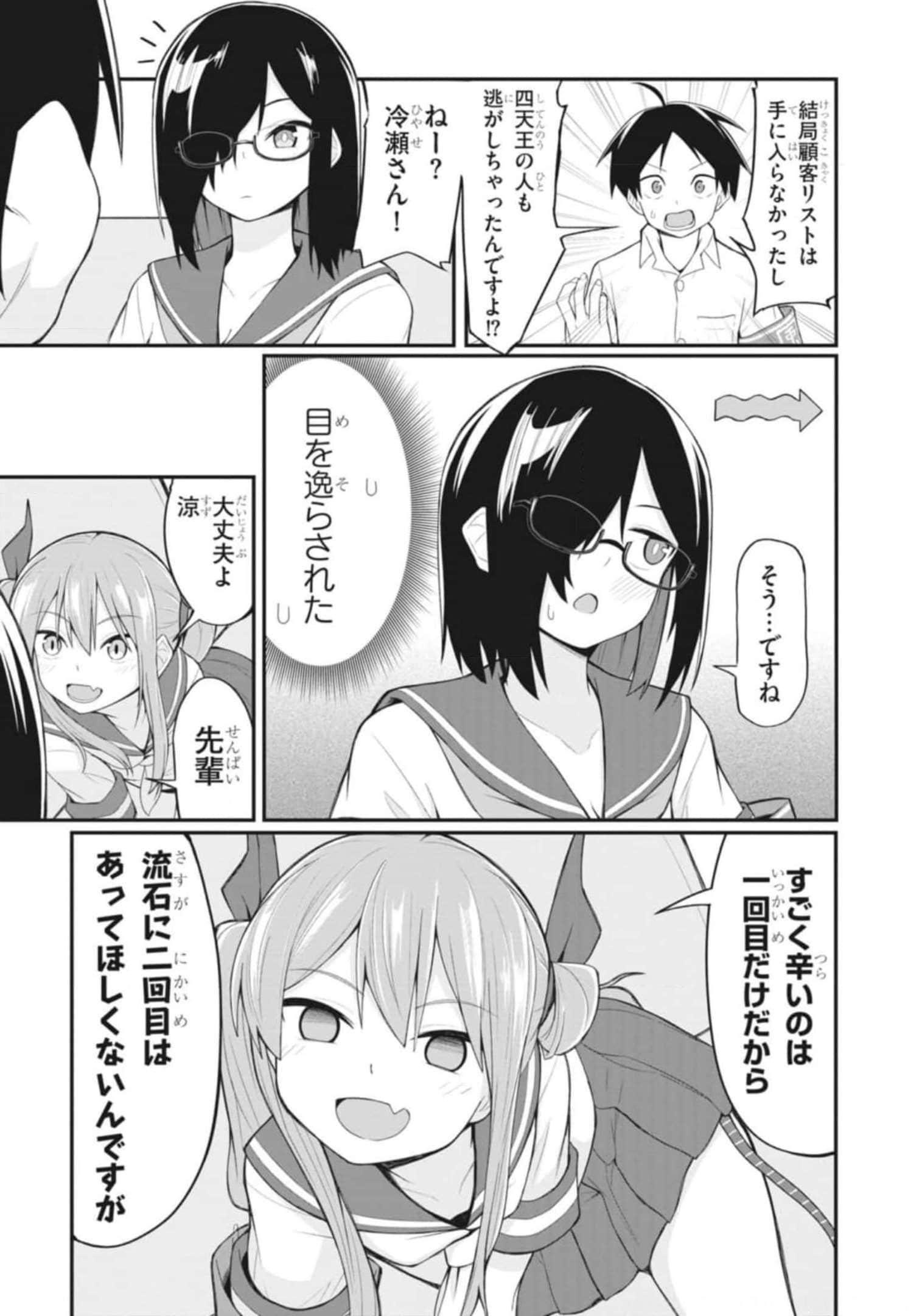 Page 57