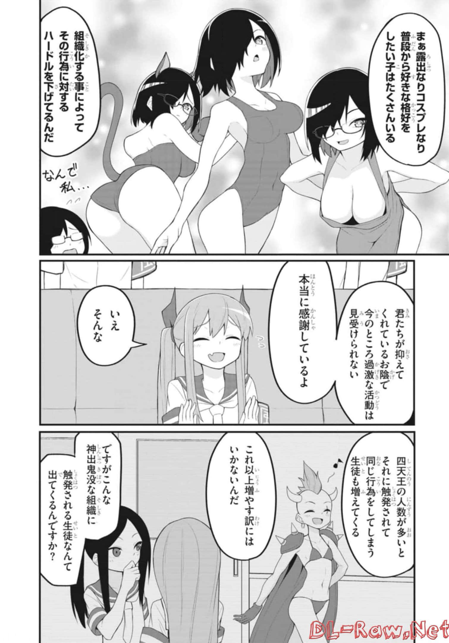 Page 66