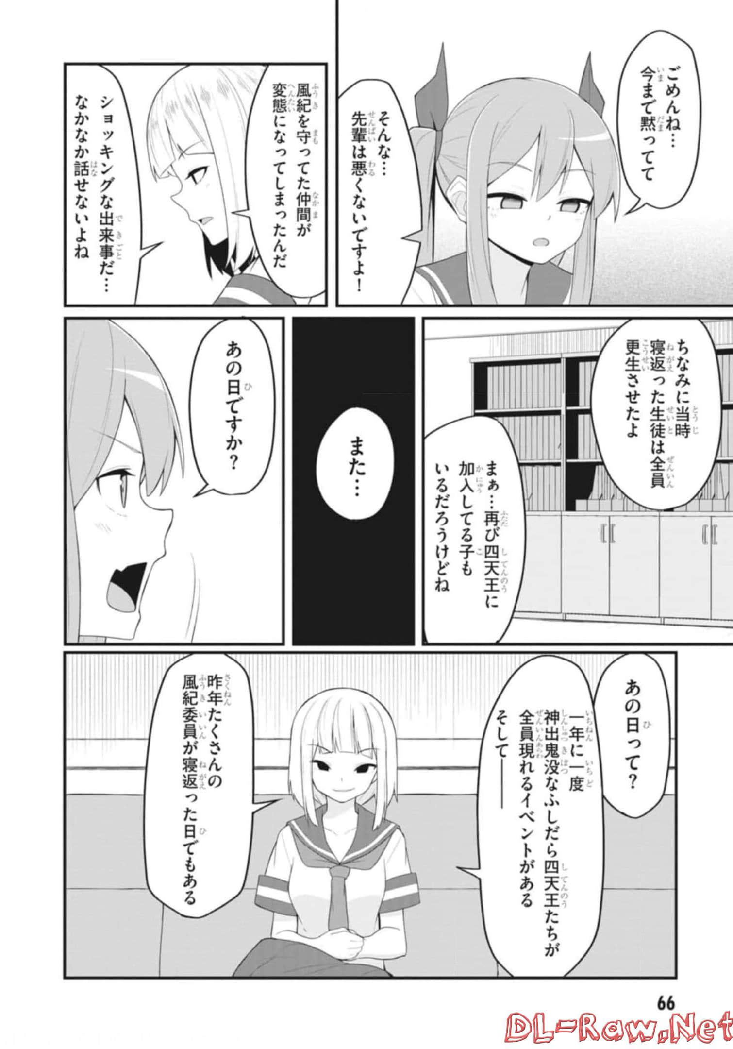 Page 68