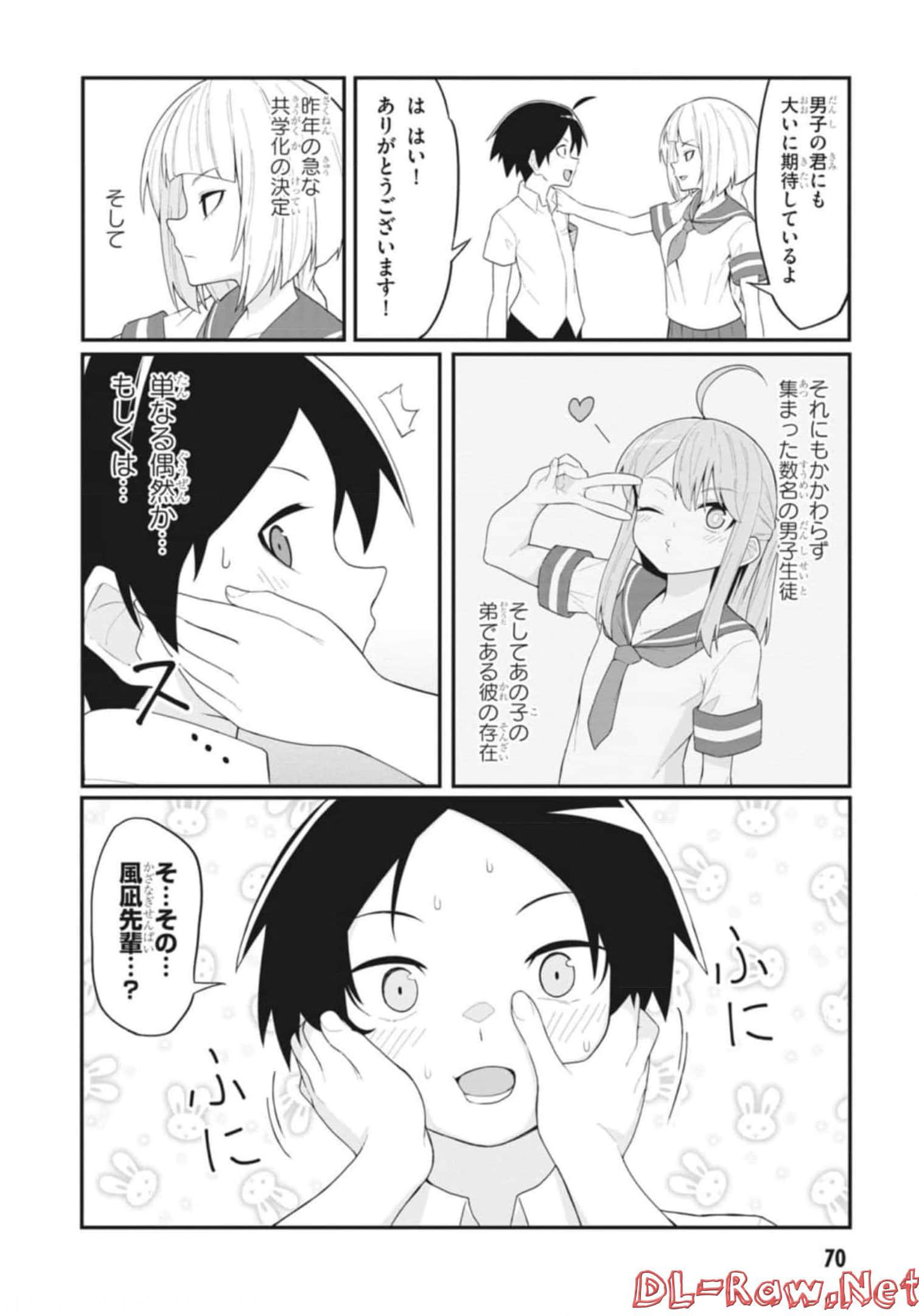 Page 72