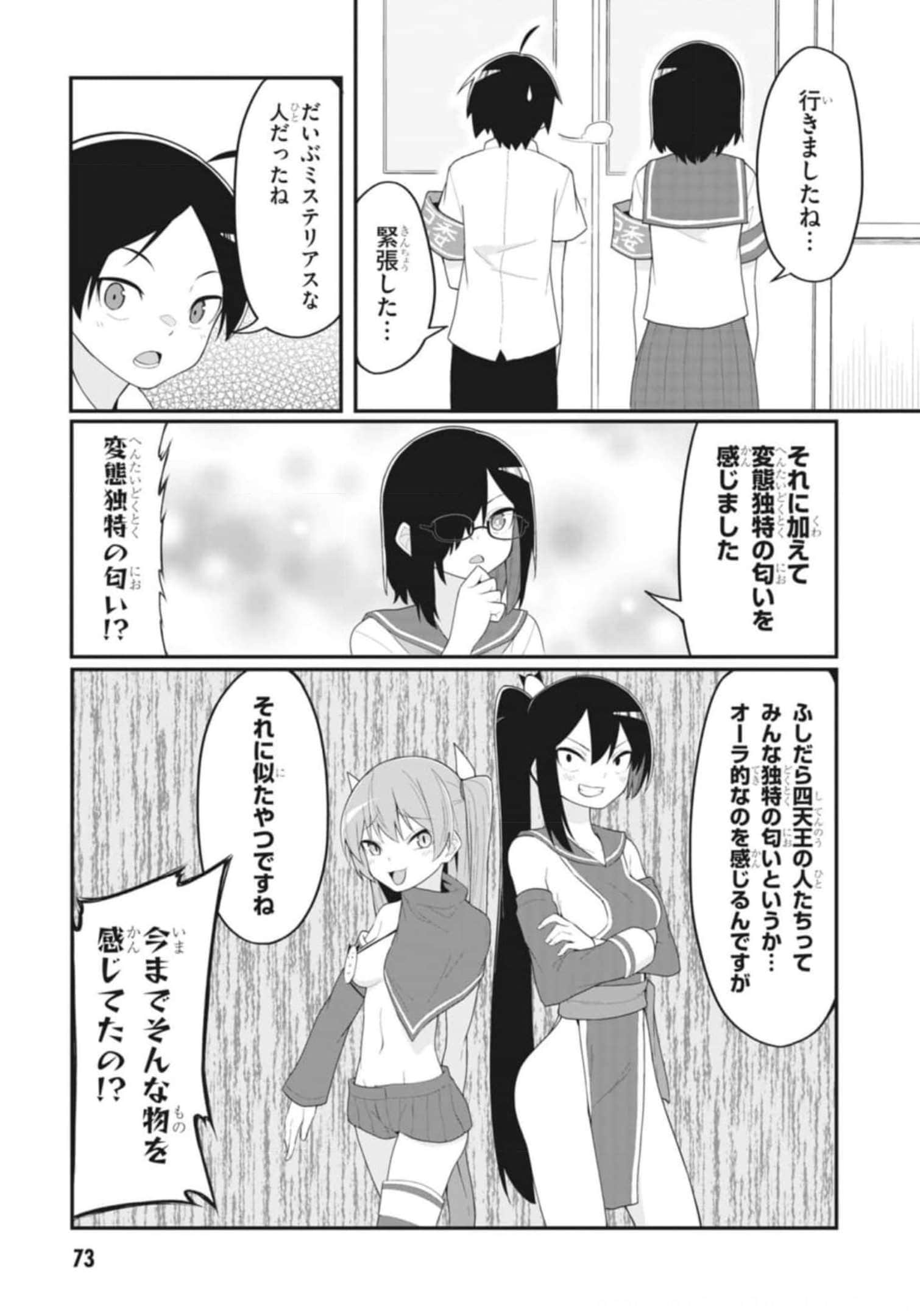 Page 75