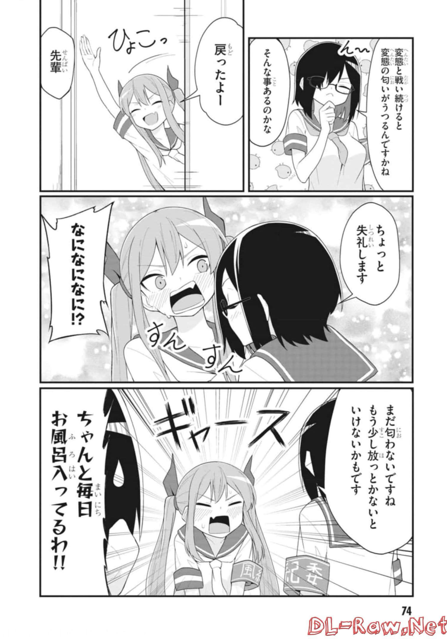 Page 76