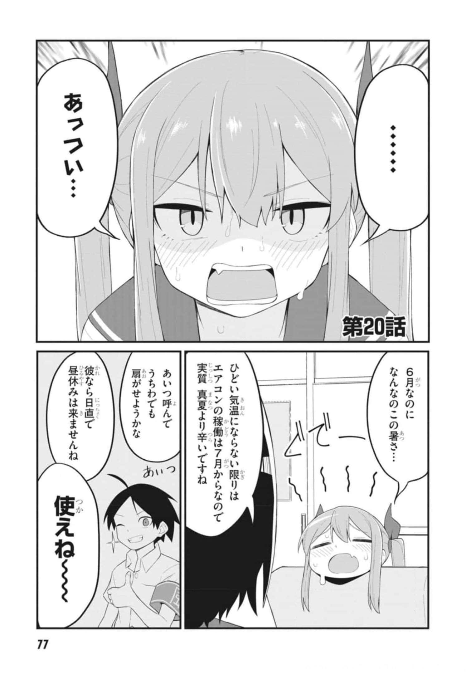 Page 79