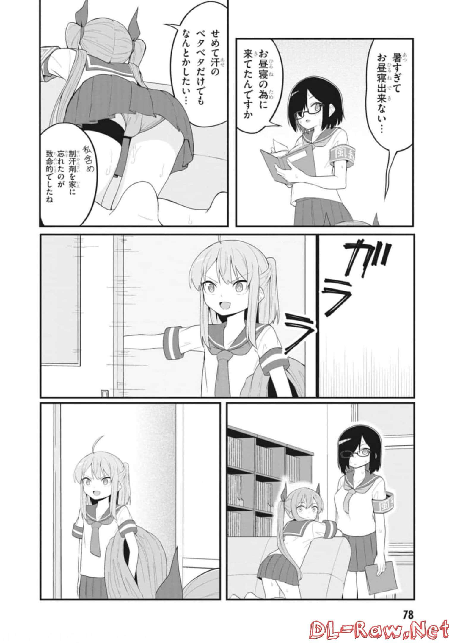 Page 80