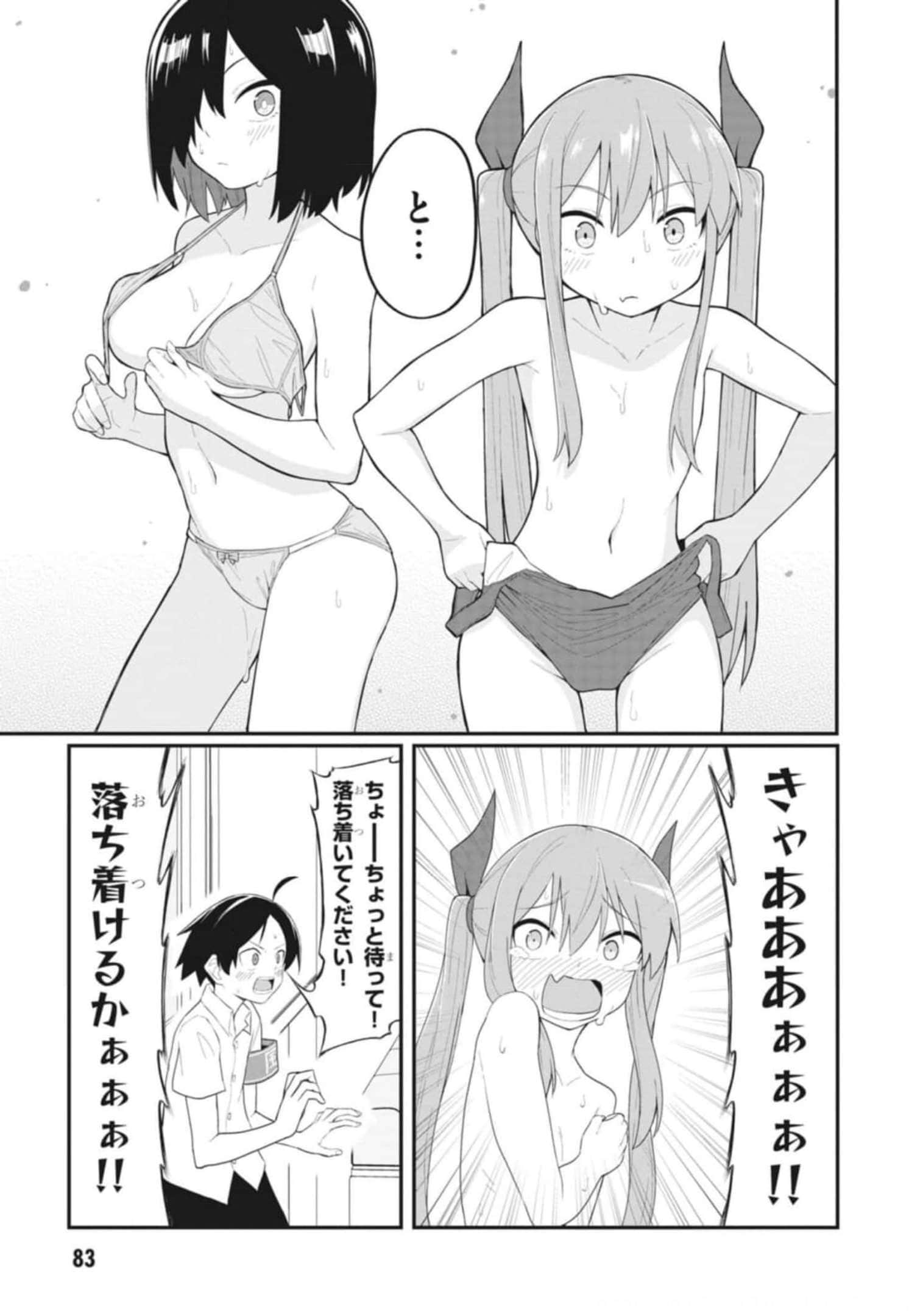 Page 85