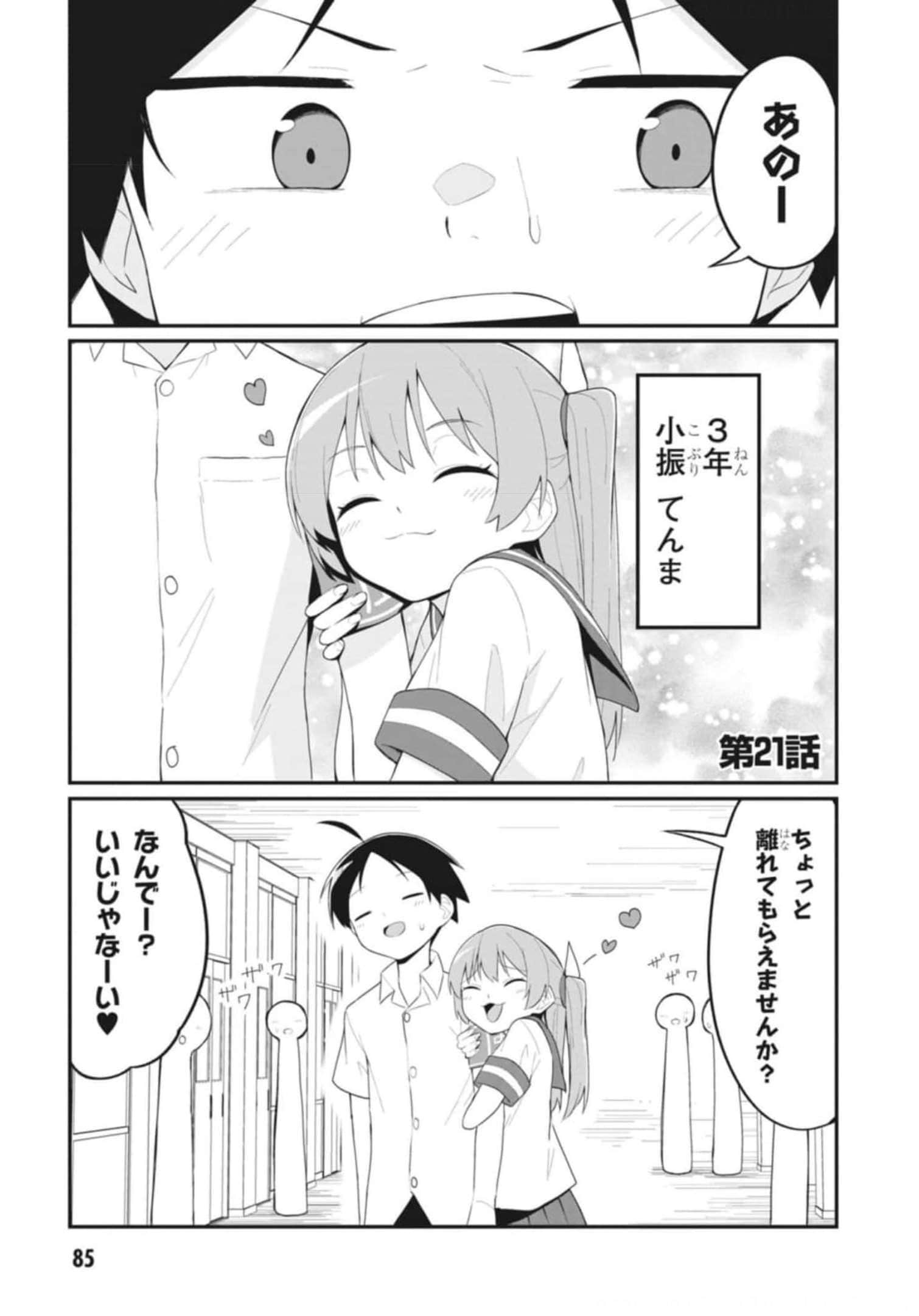 Page 87