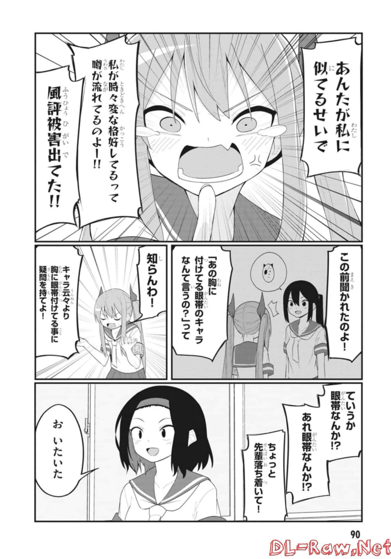 Page 92