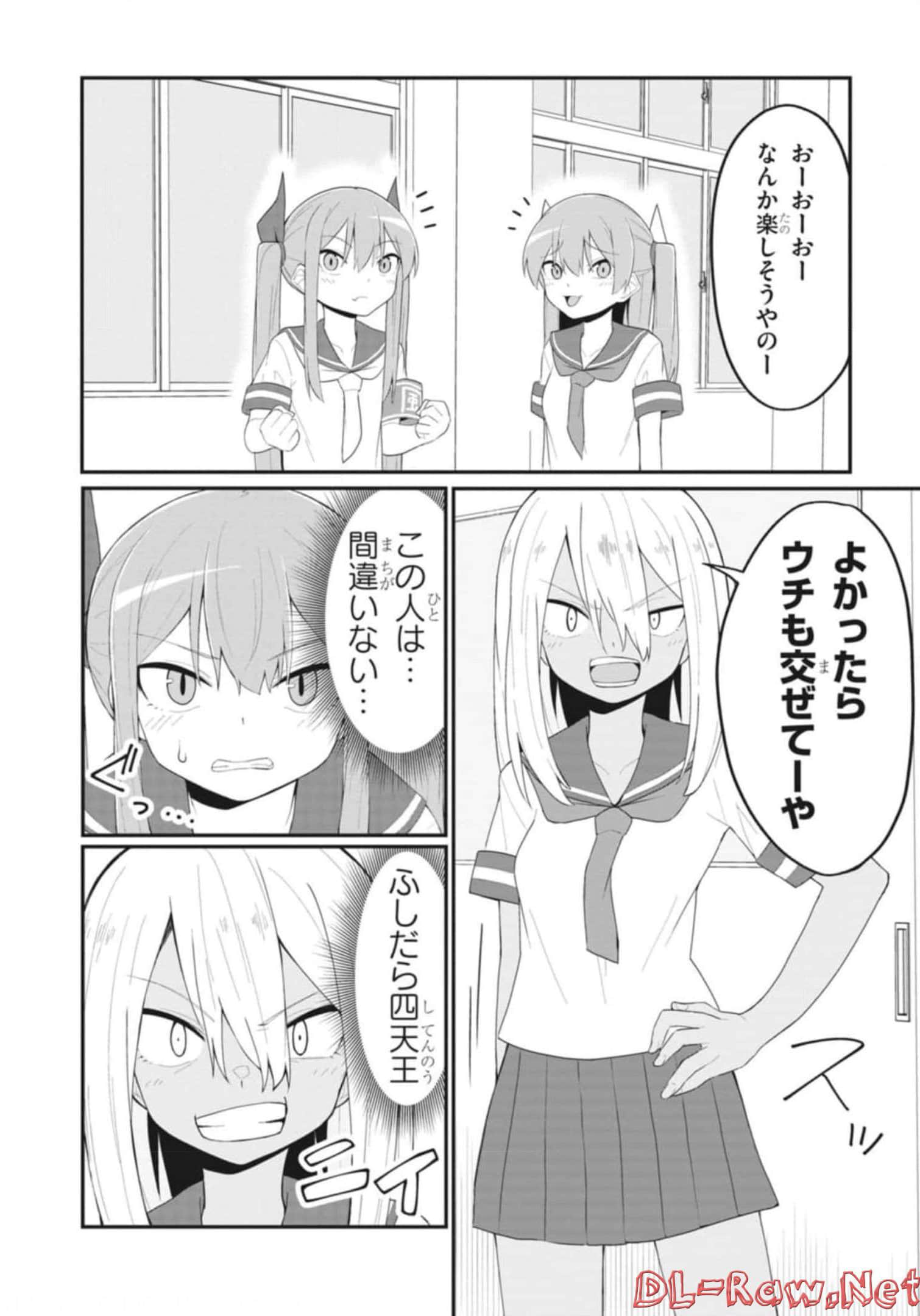 Page 94