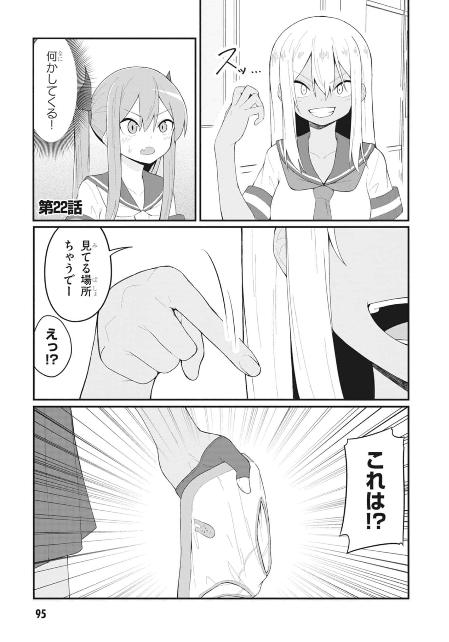 Page 97