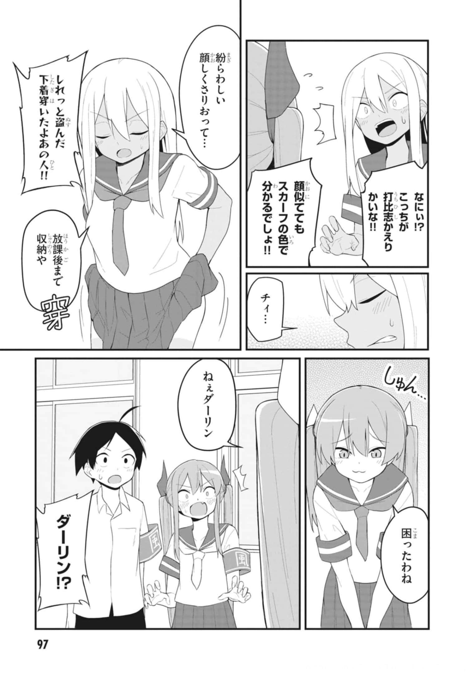 Page 99