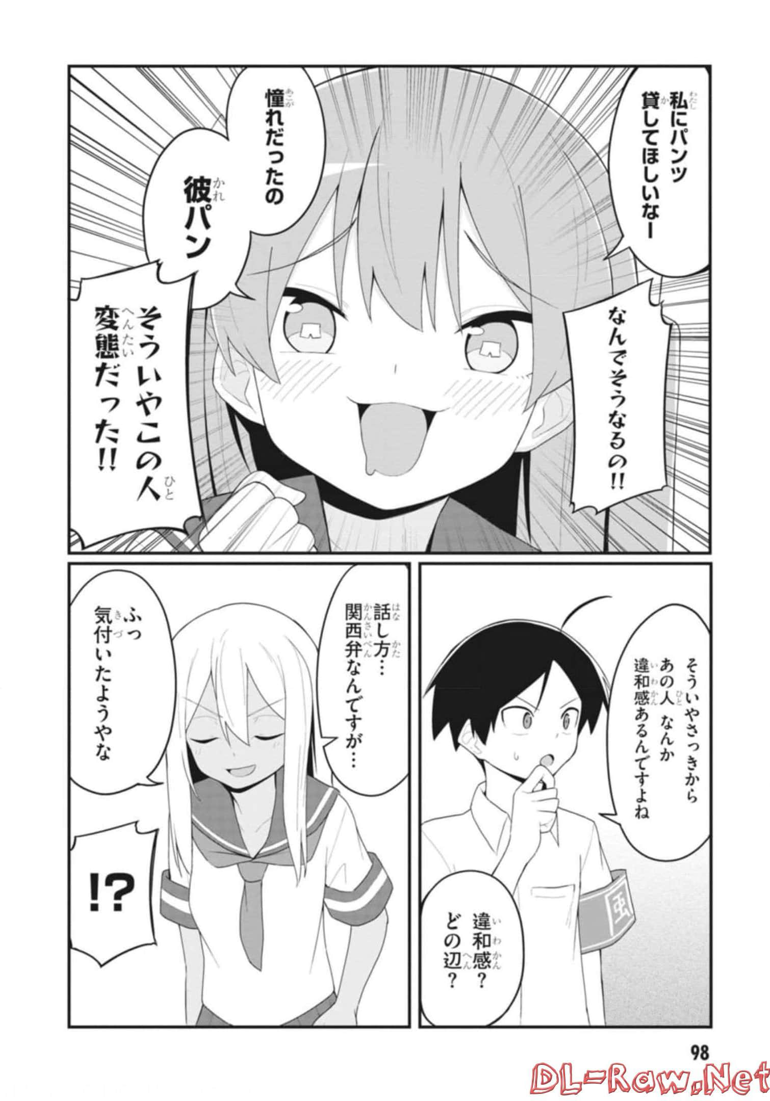 Page 100