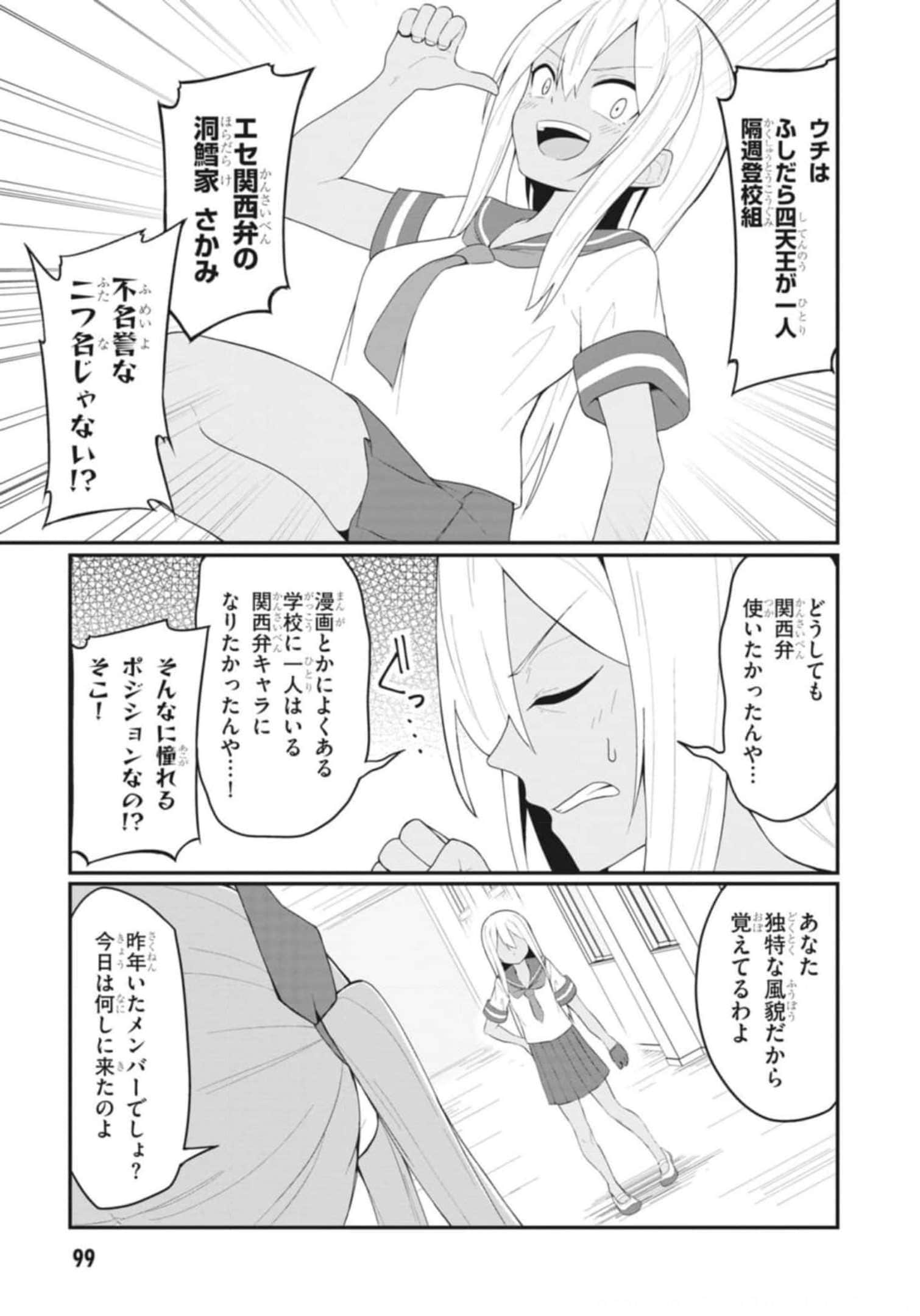 Page 101