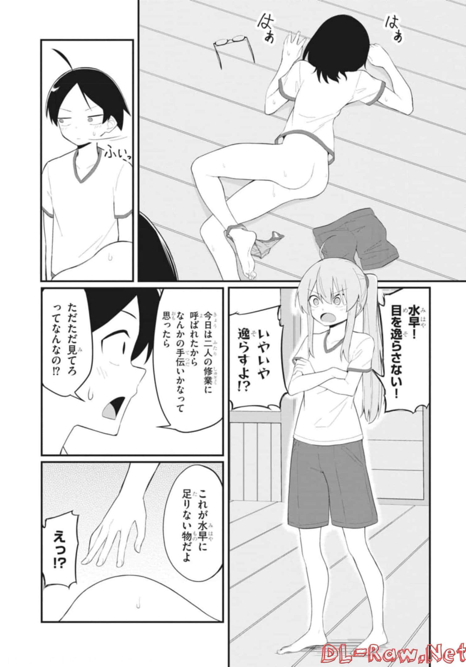Page 108