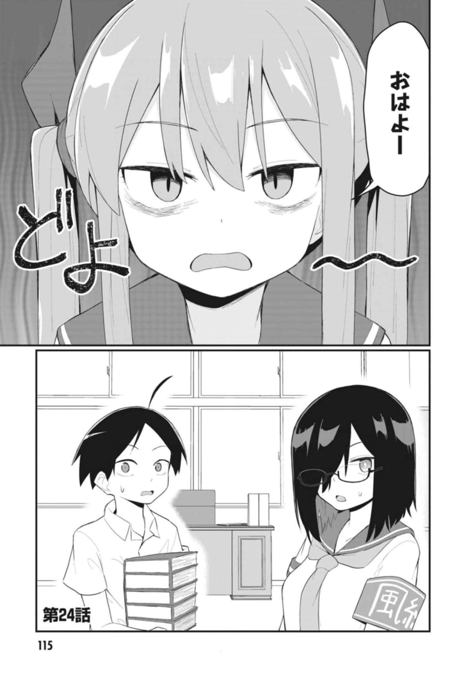 Page 117