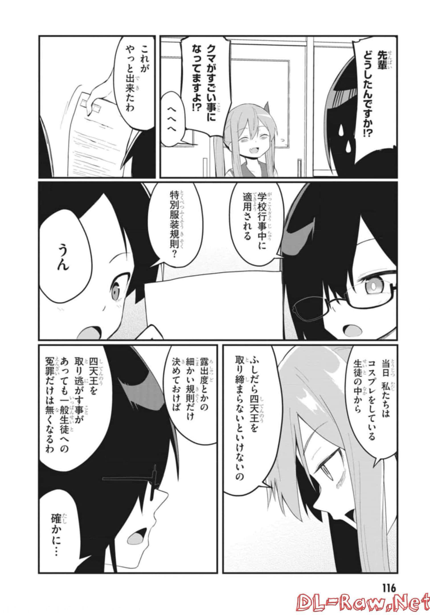 Page 118
