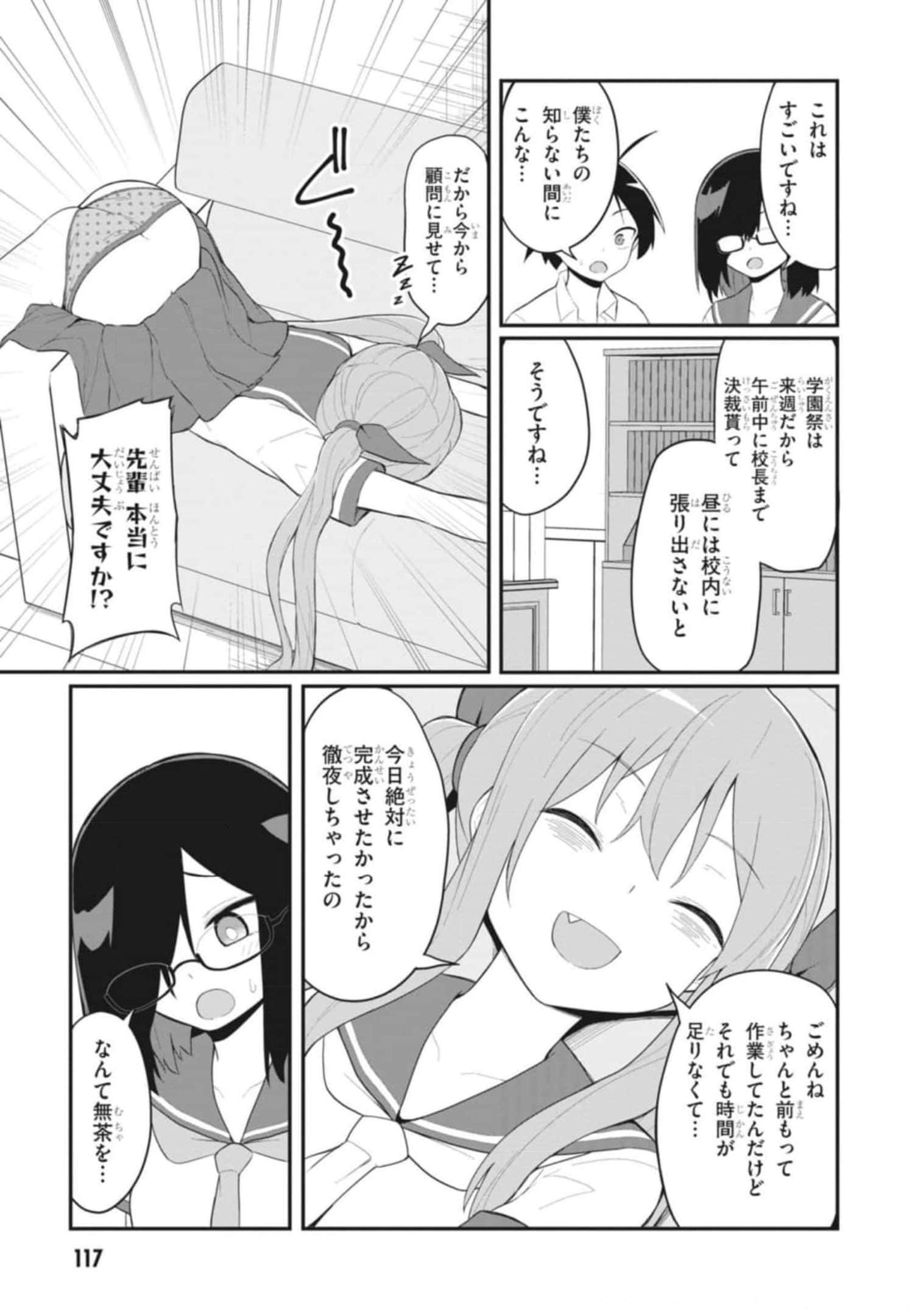 Page 119