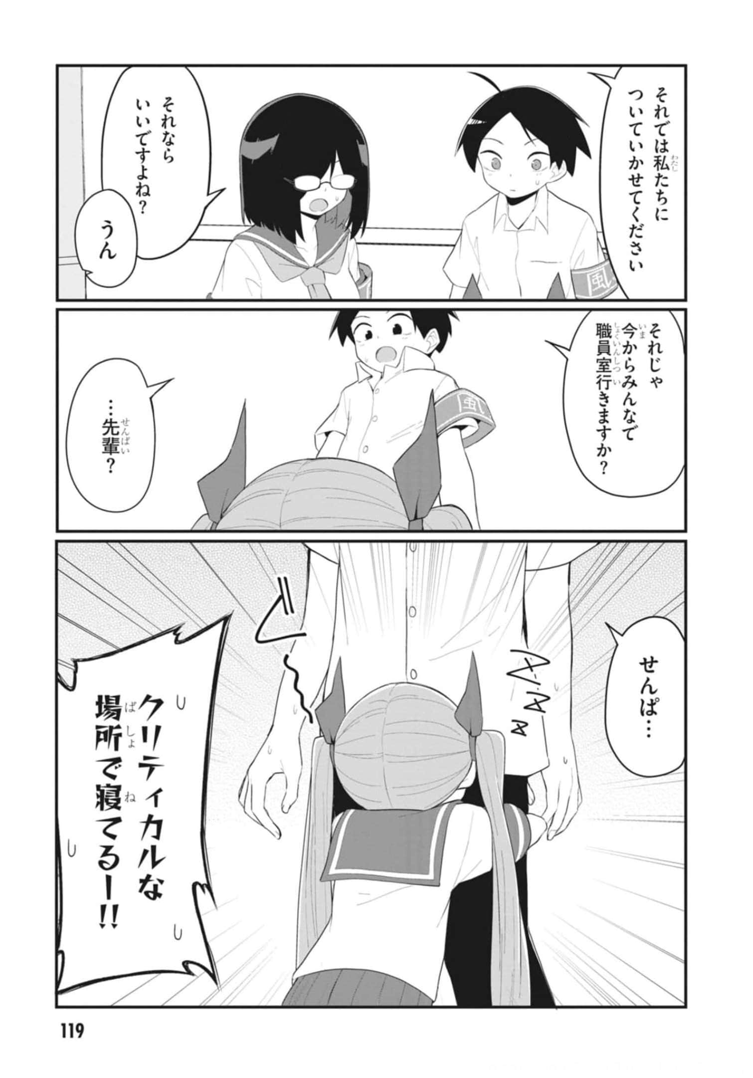 Page 121