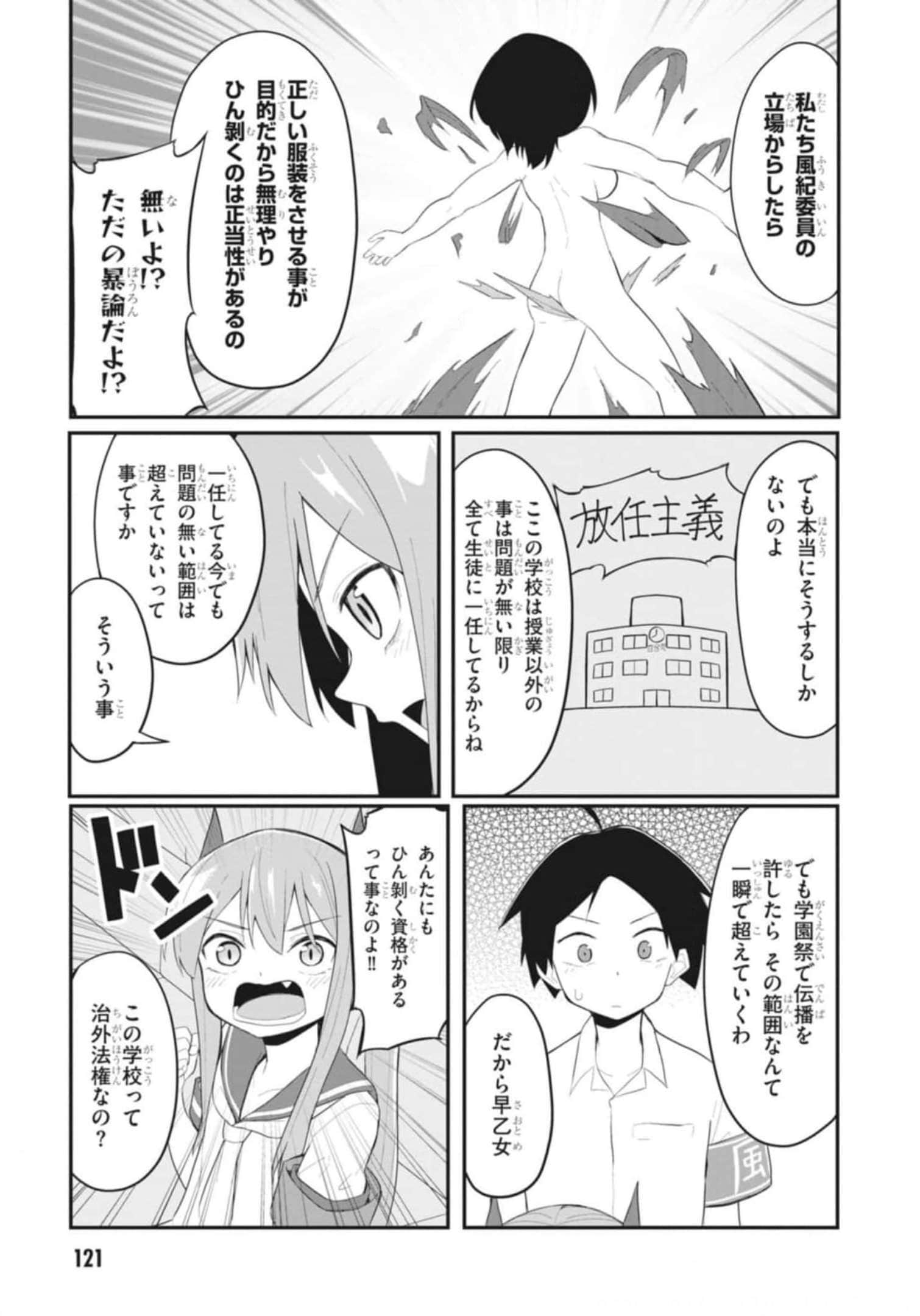 Page 123