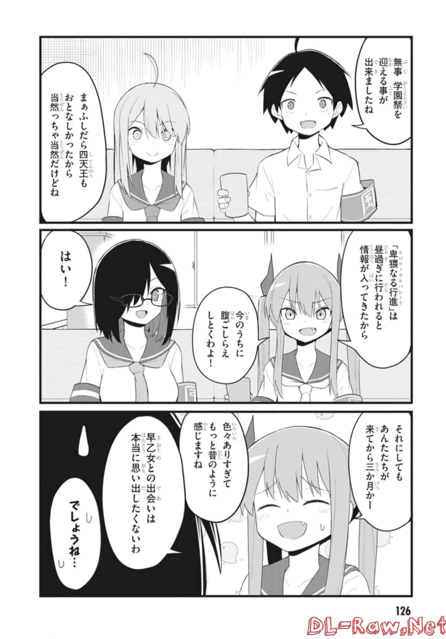 Page 128