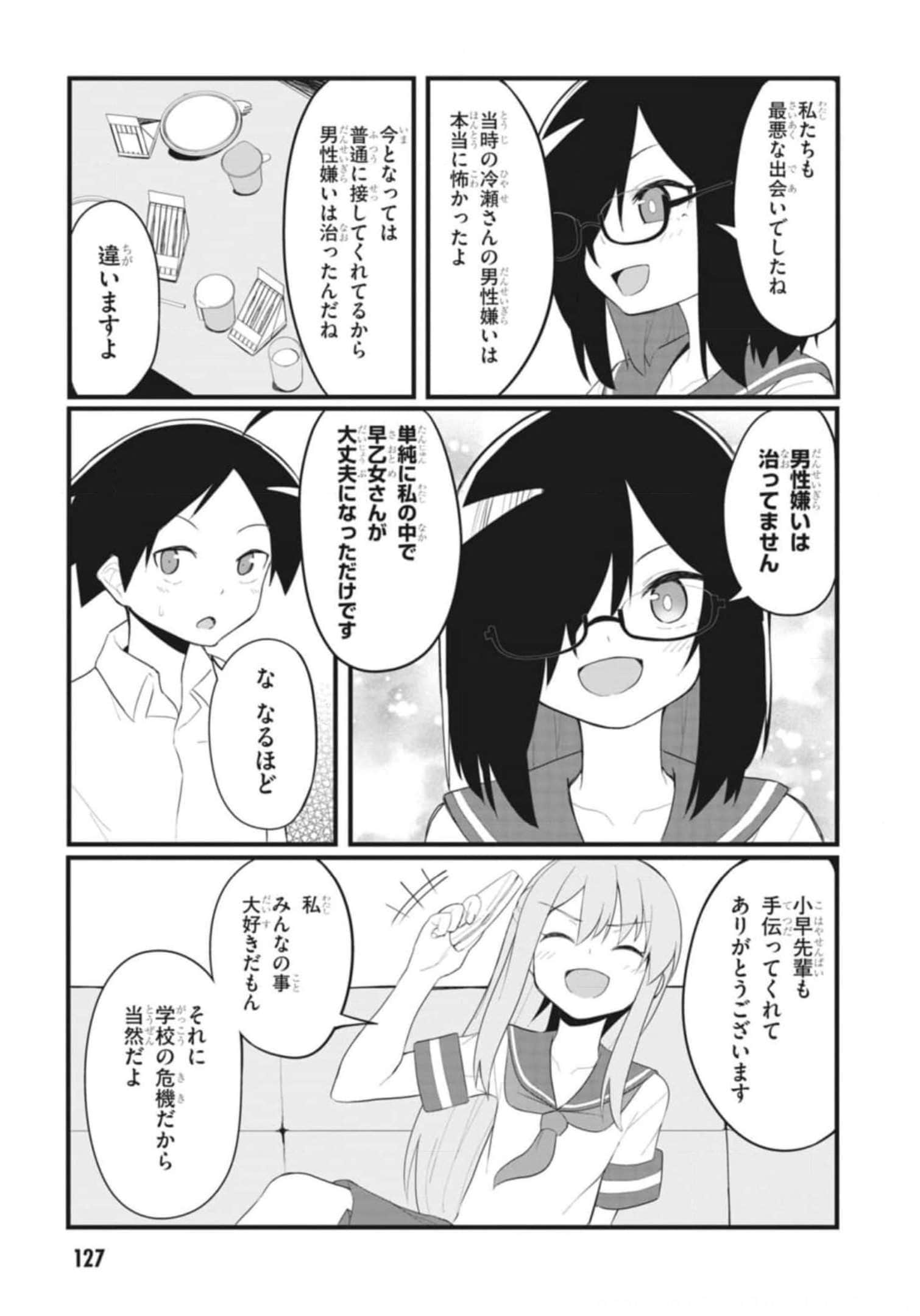 Page 129