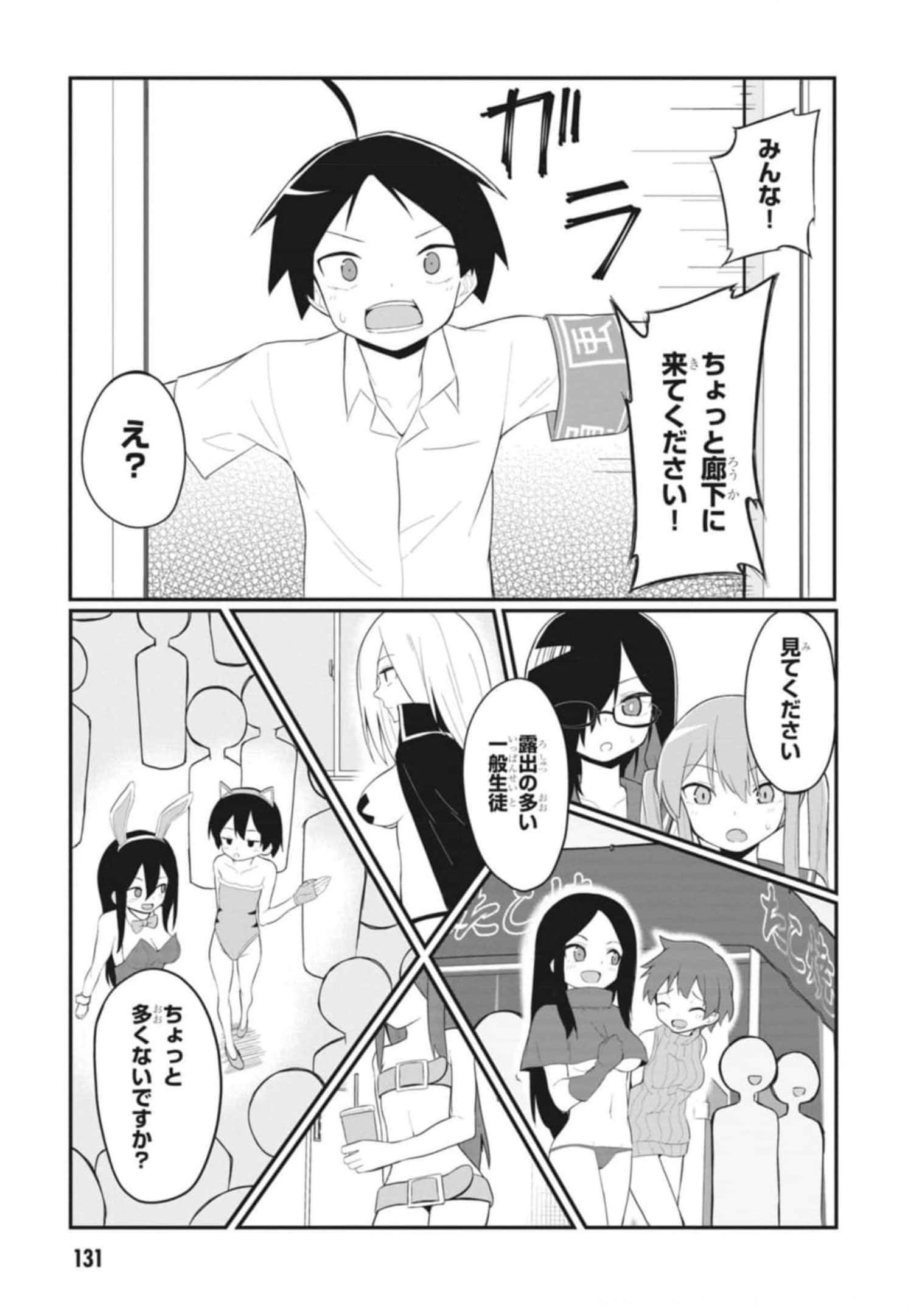 Page 133