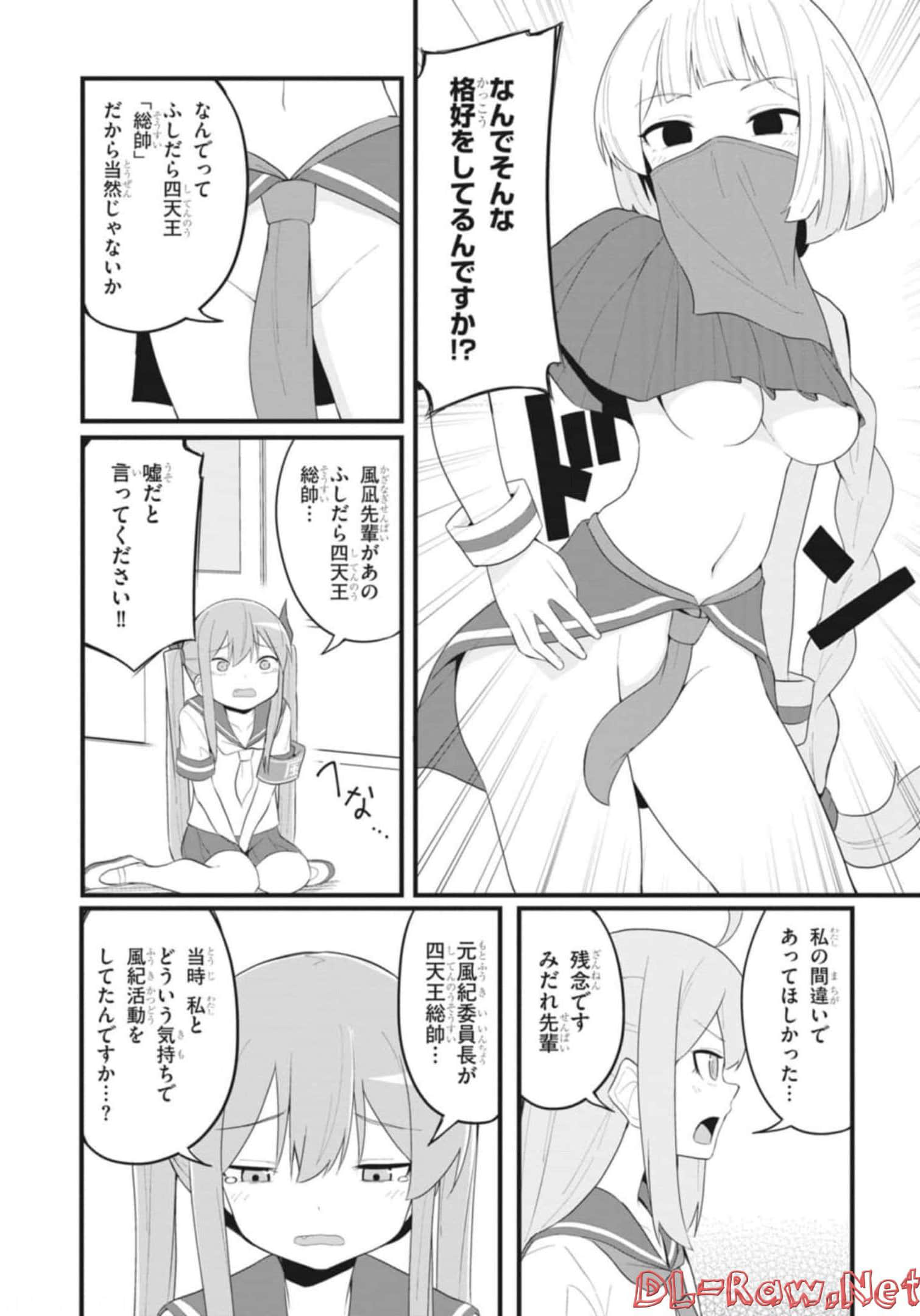 Page 138