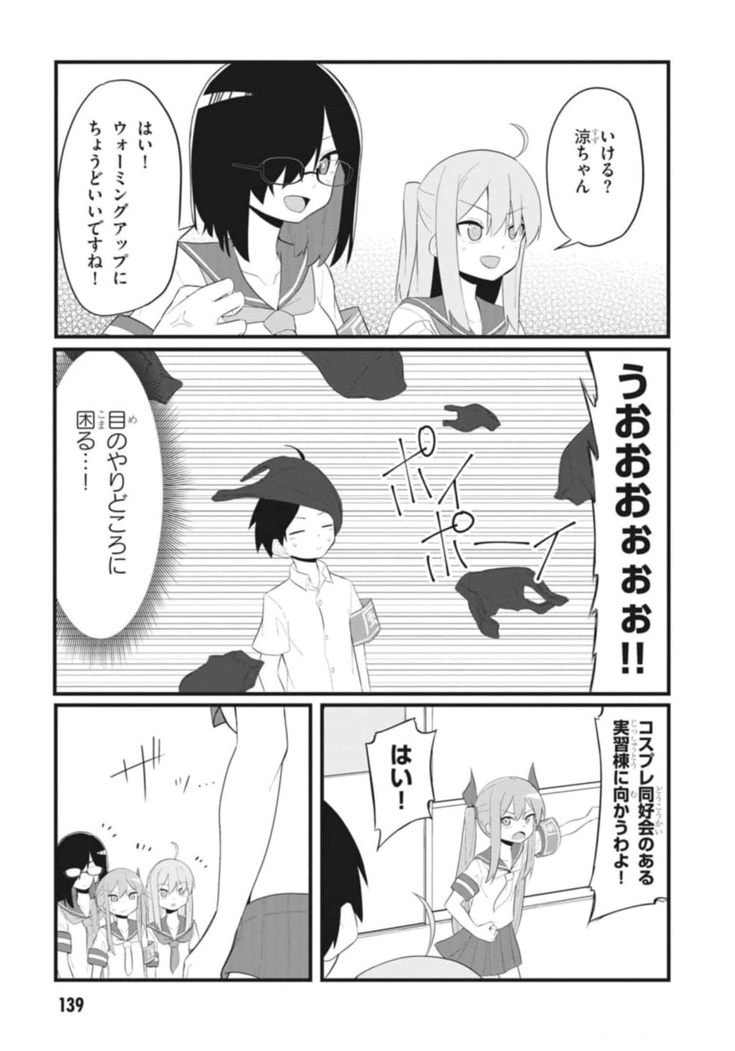 Page 141