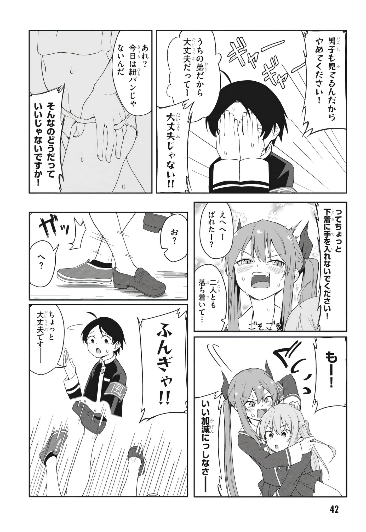 Page 32