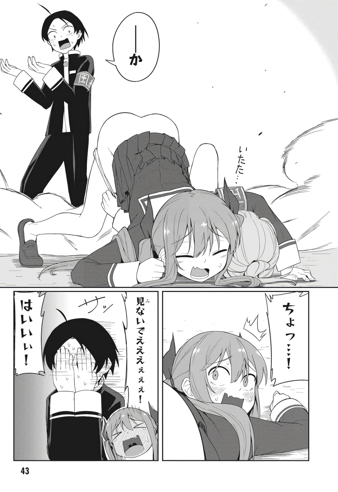Page 33