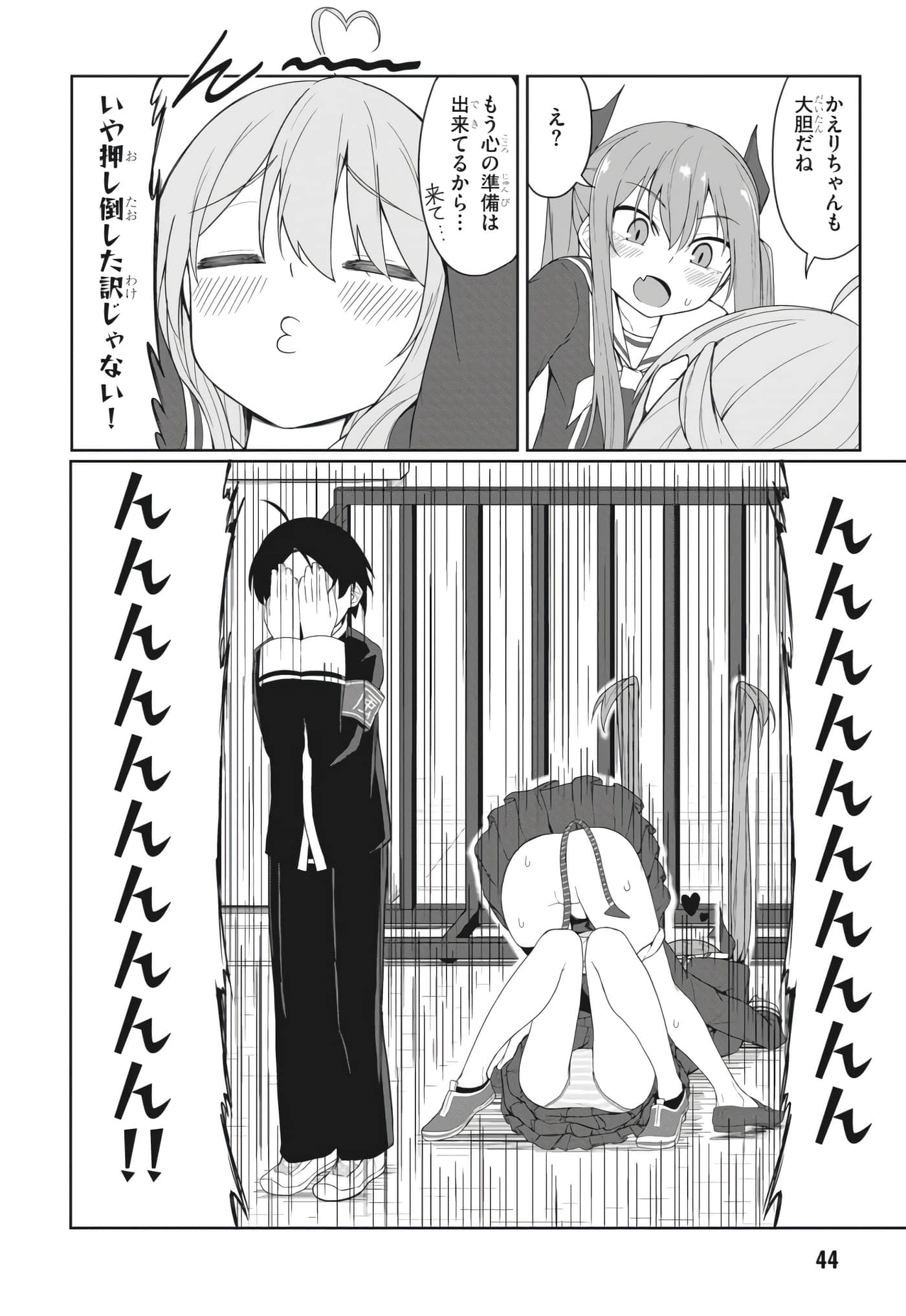 Page 34