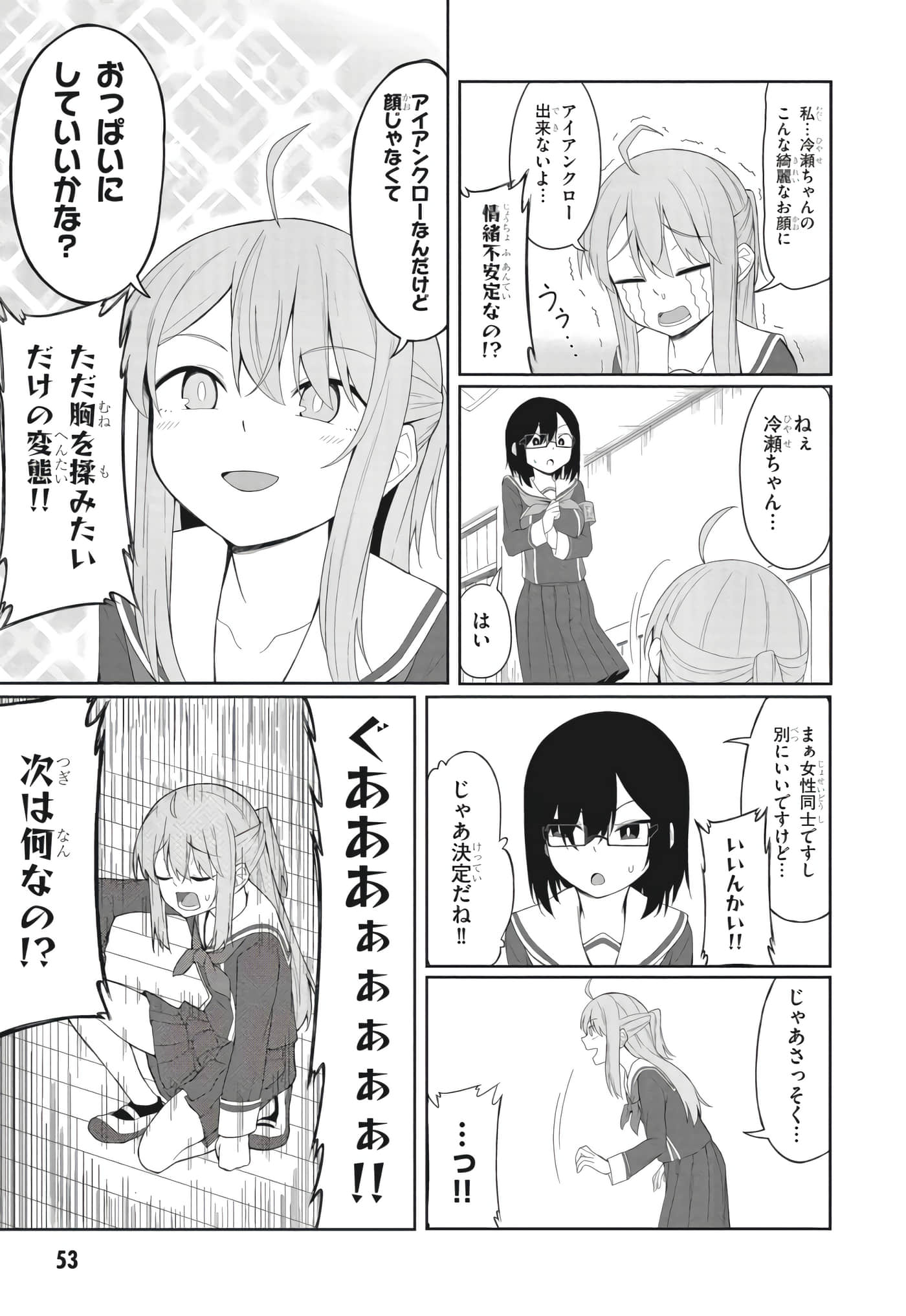 Page 43