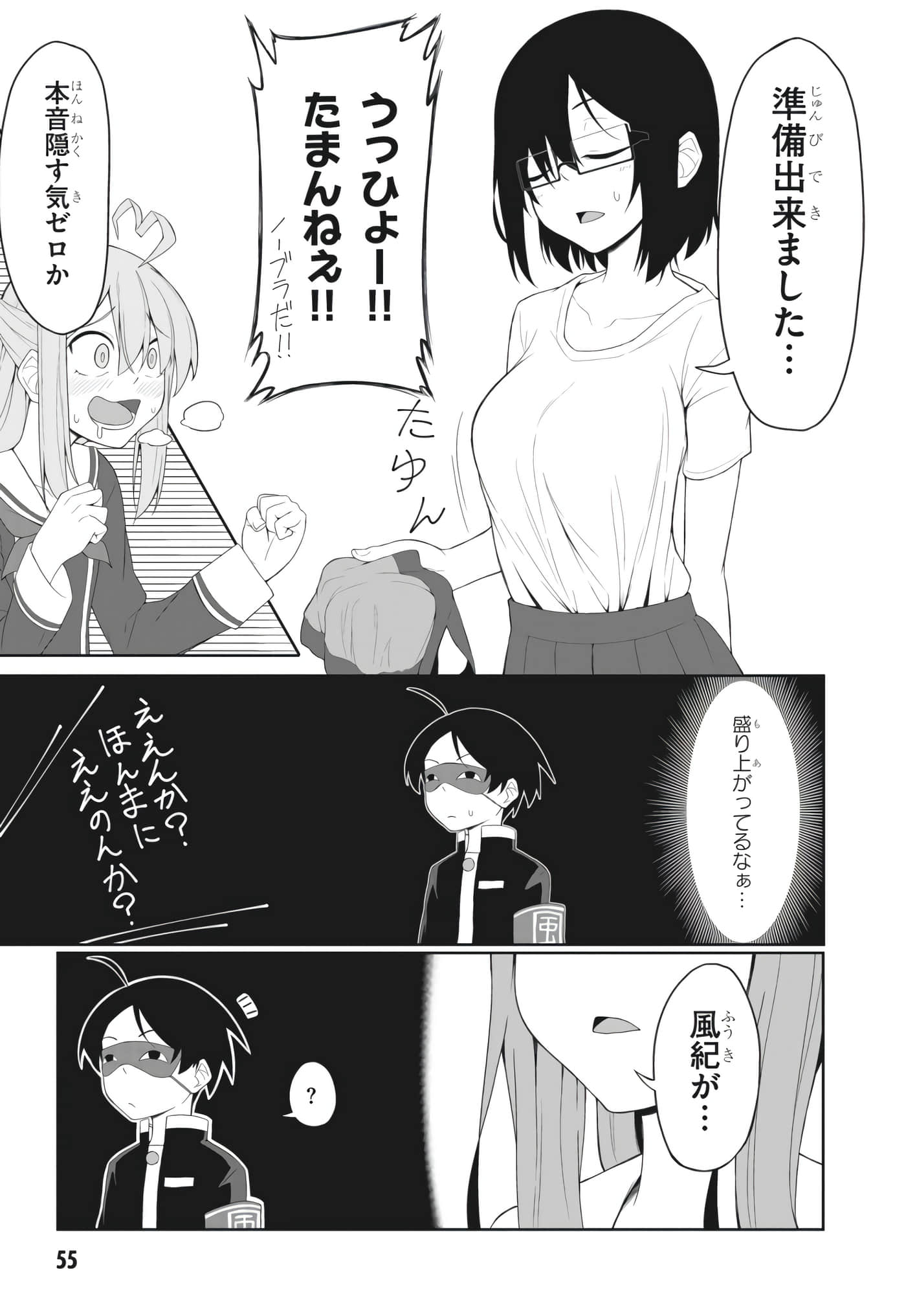 Page 45
