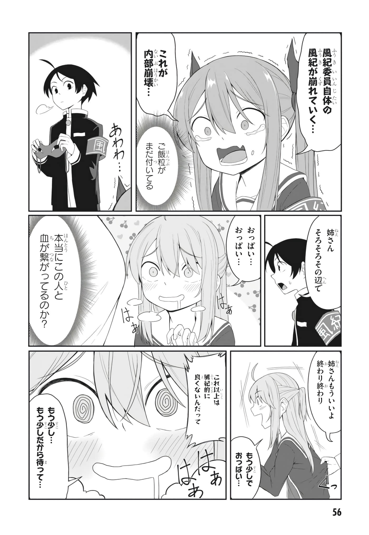 Page 46