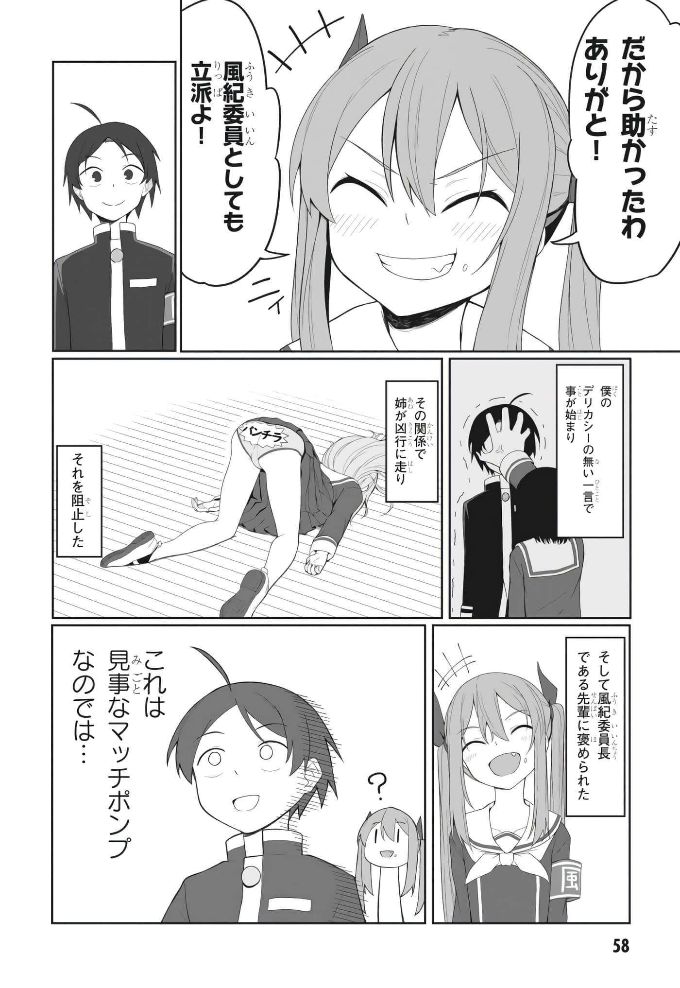 Page 48