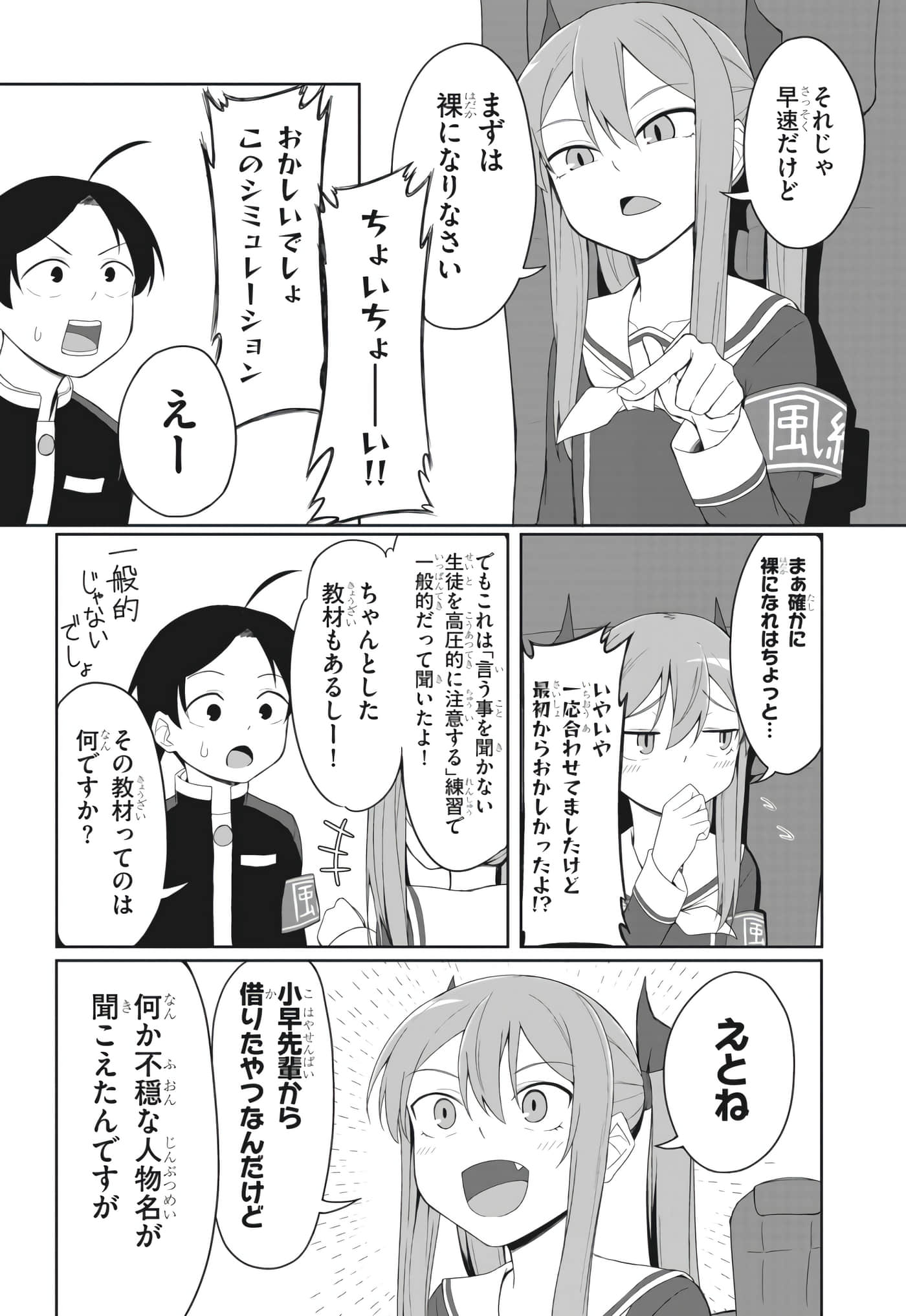 Page 55