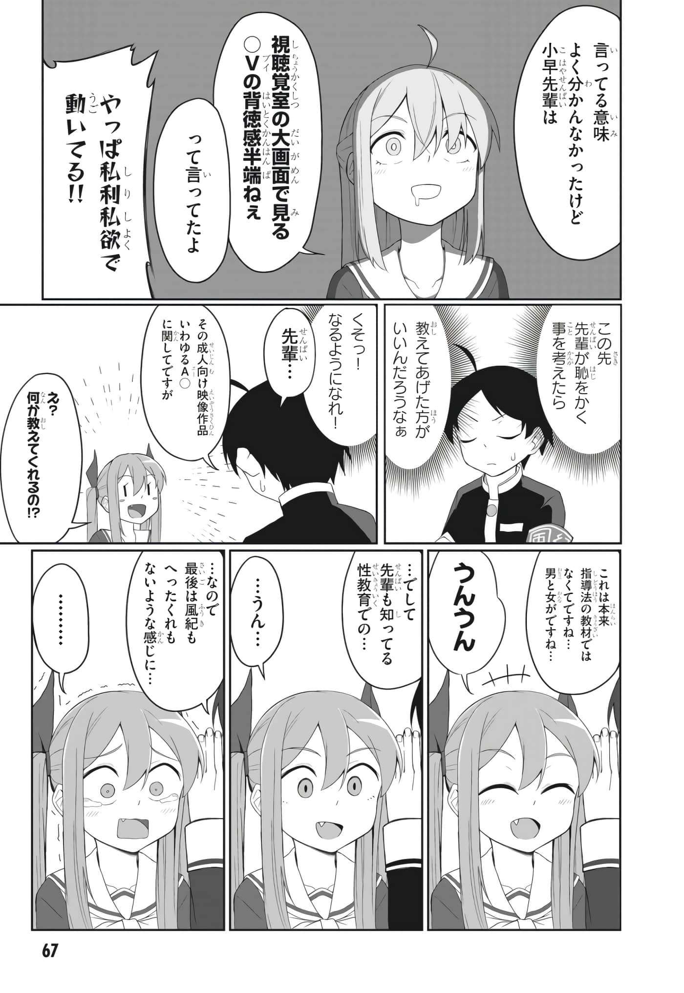 Page 57