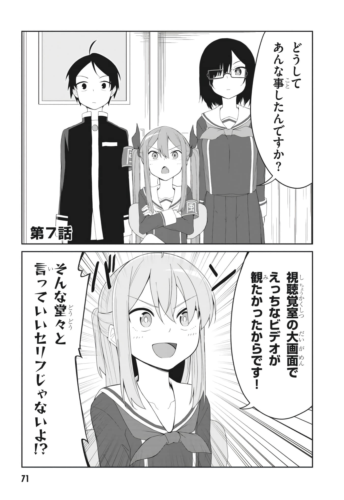 Page 61