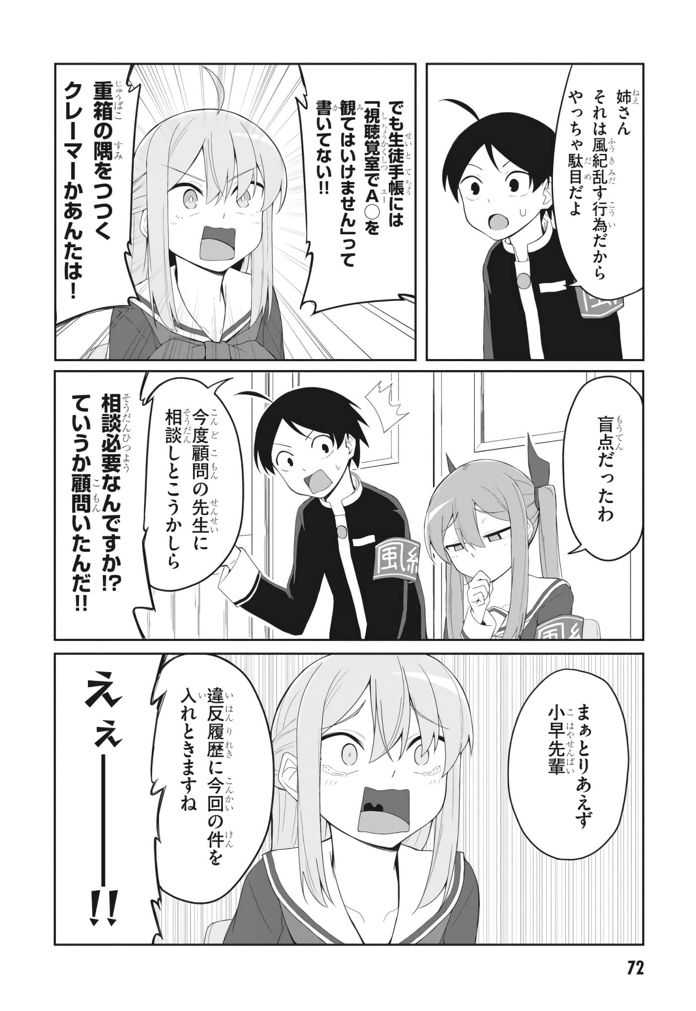 Page 62