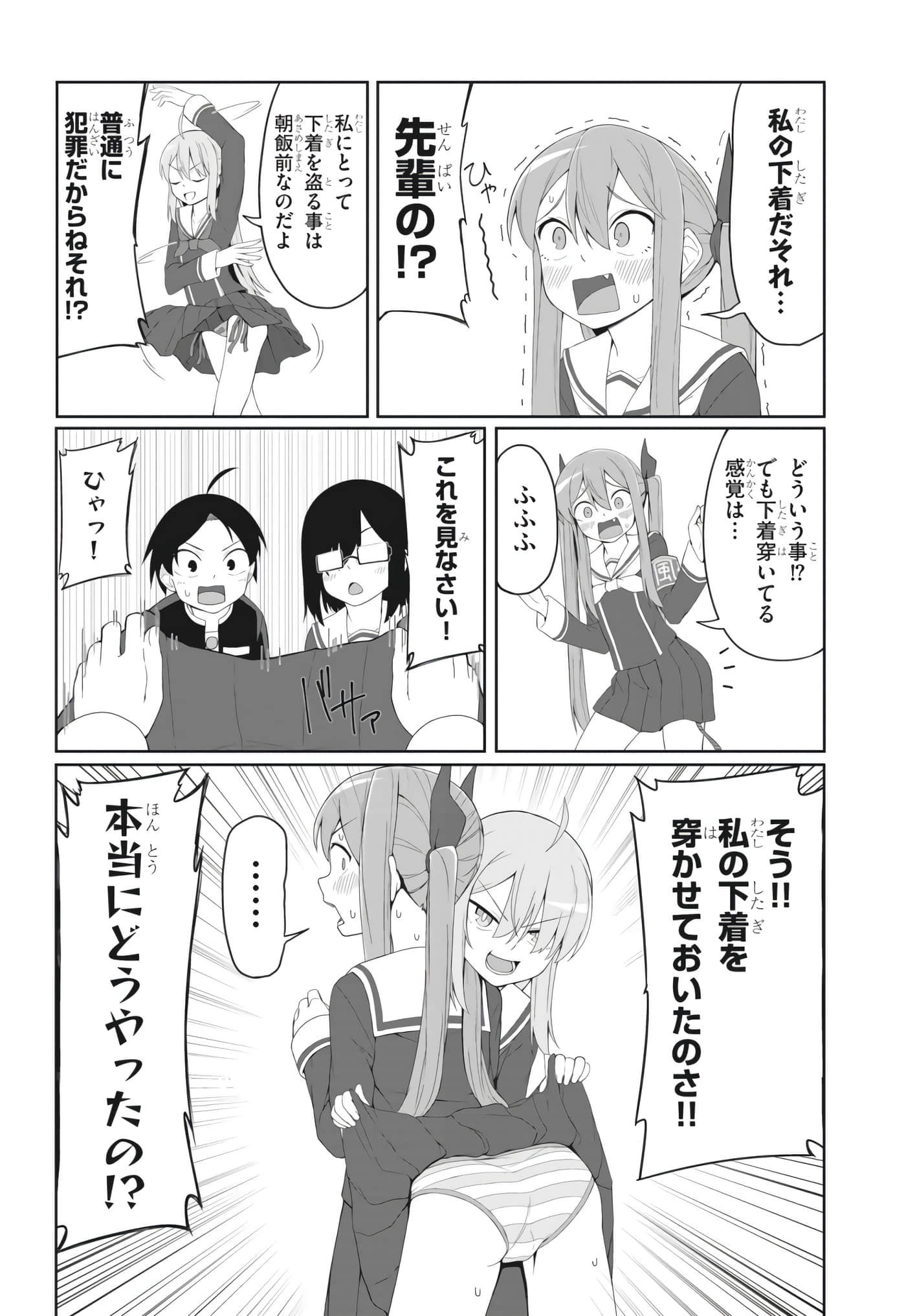 Page 65