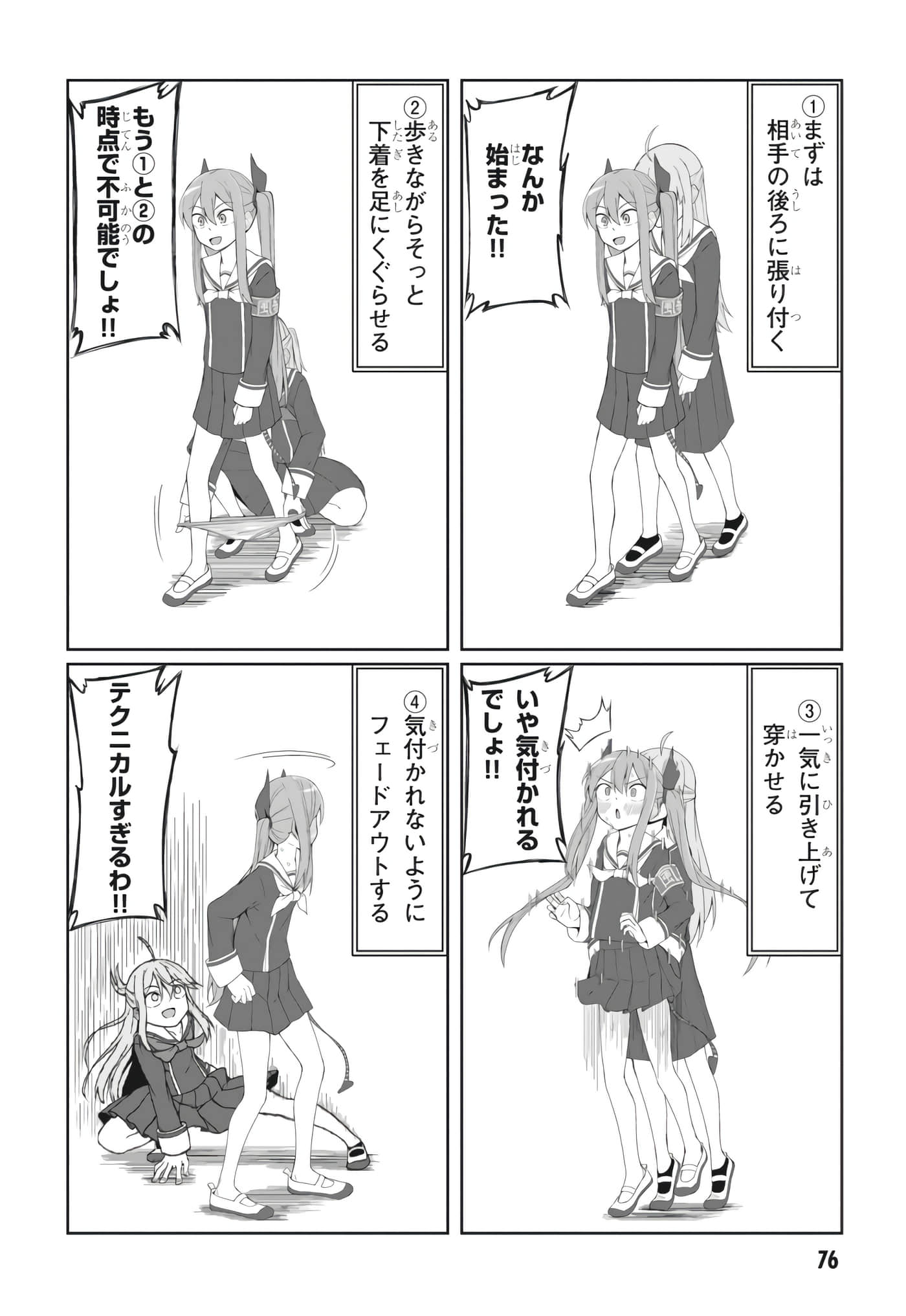 Page 66