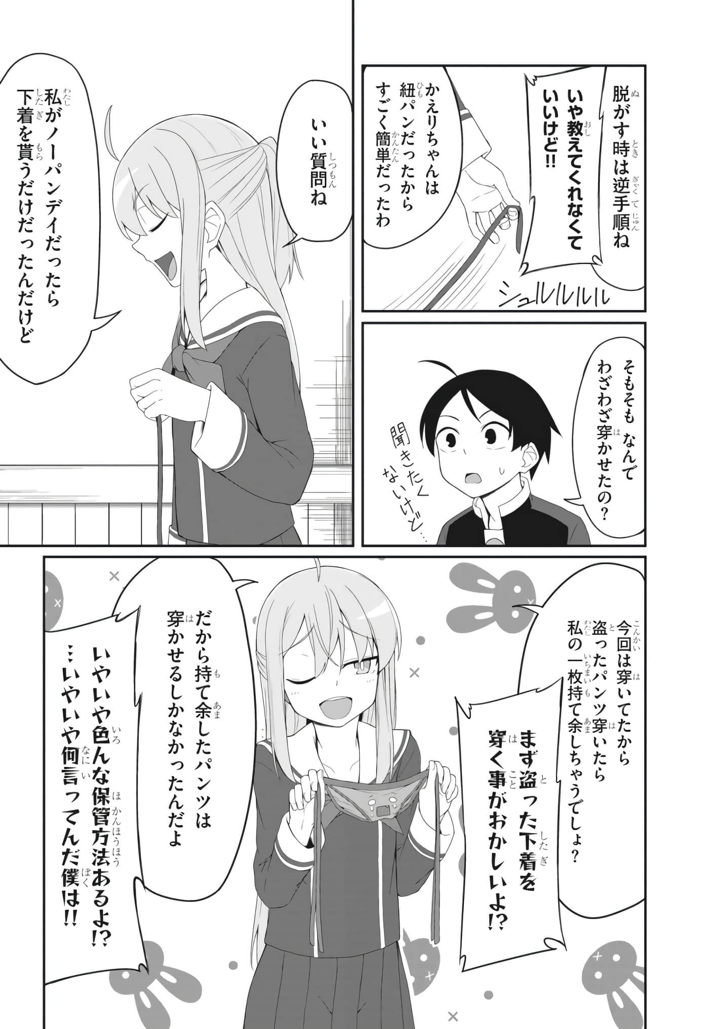 Page 67