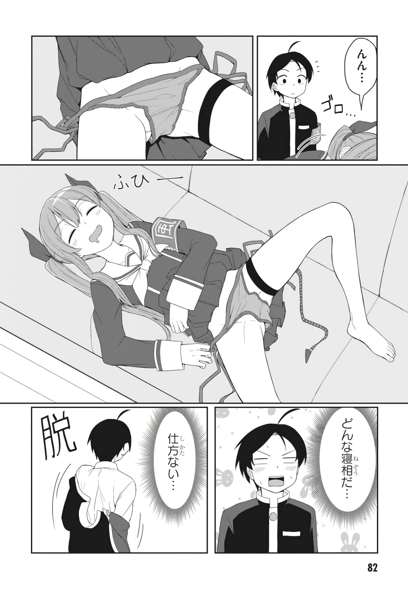 Page 72