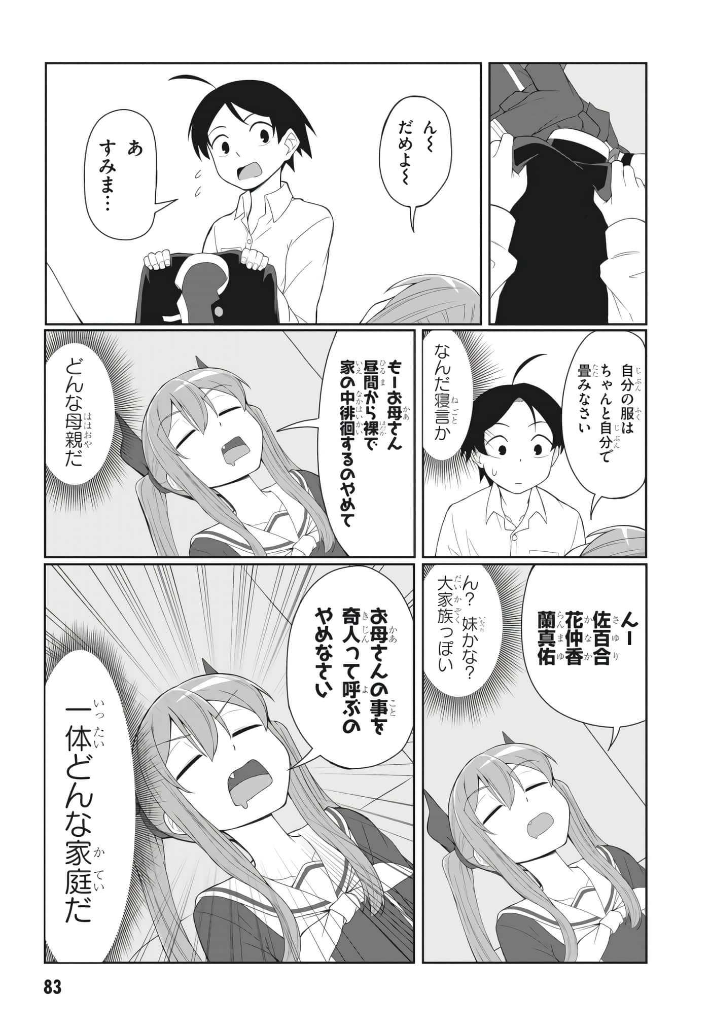 Page 73