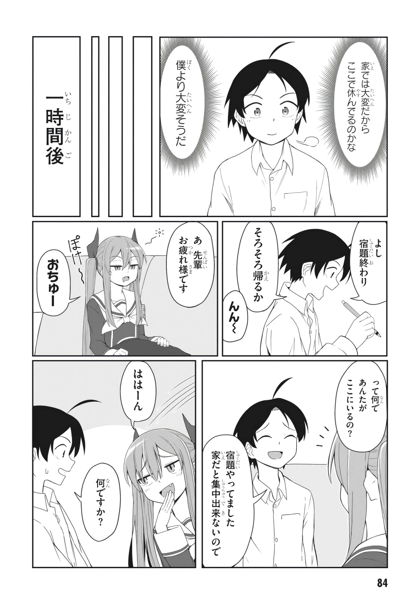 Page 74