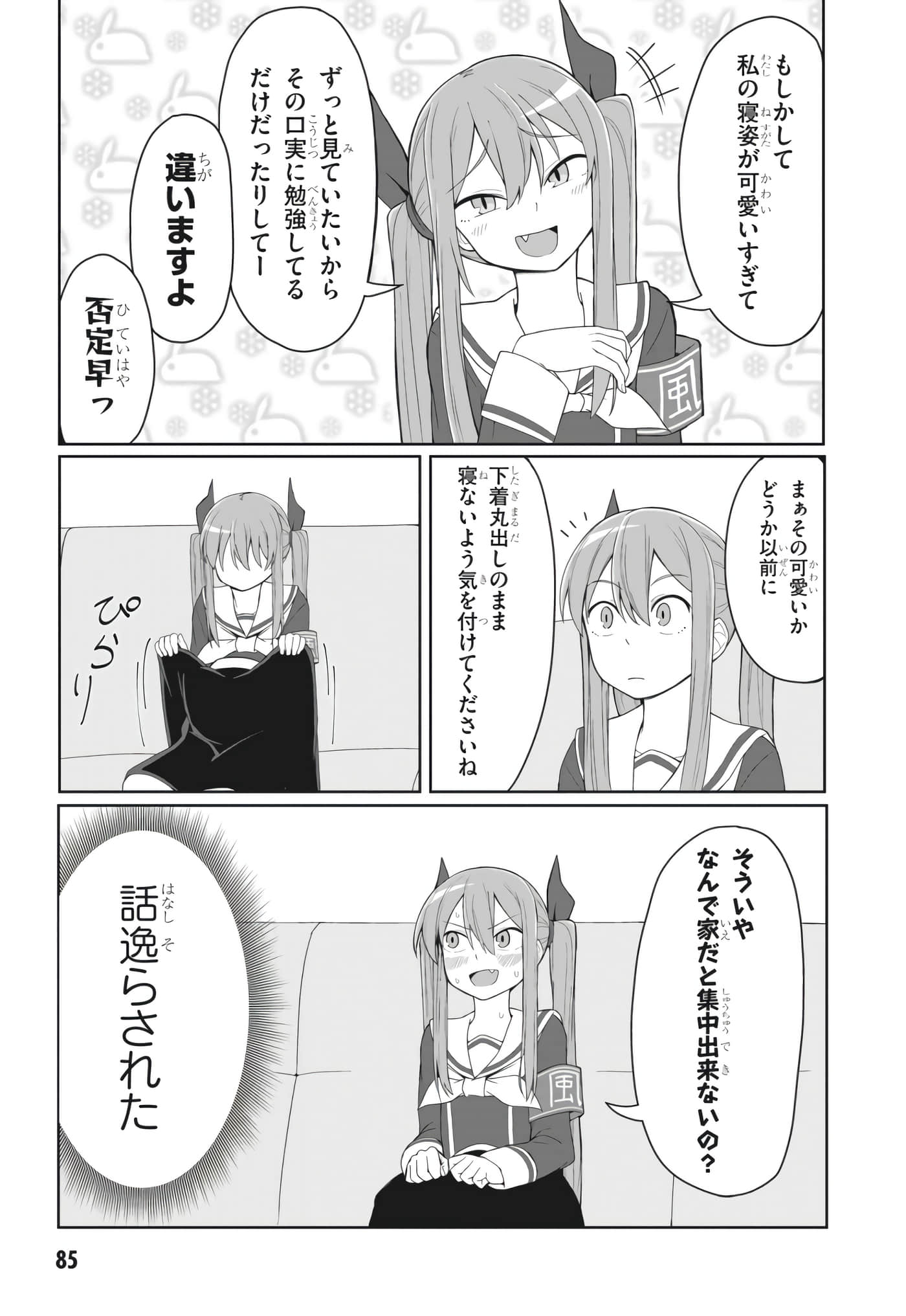Page 75