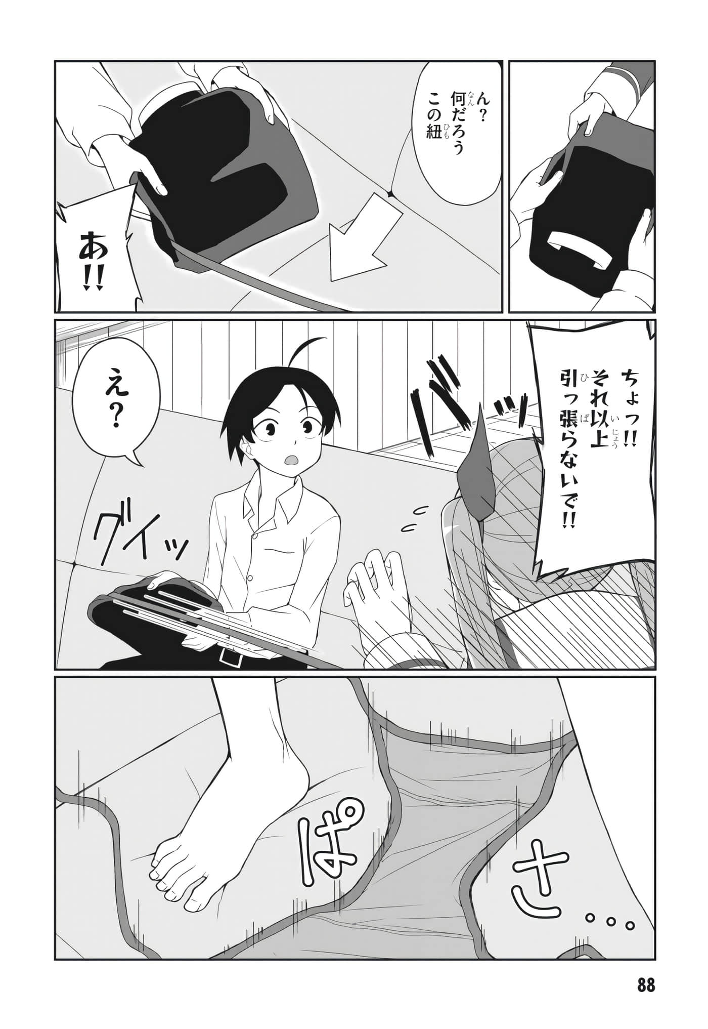 Page 78