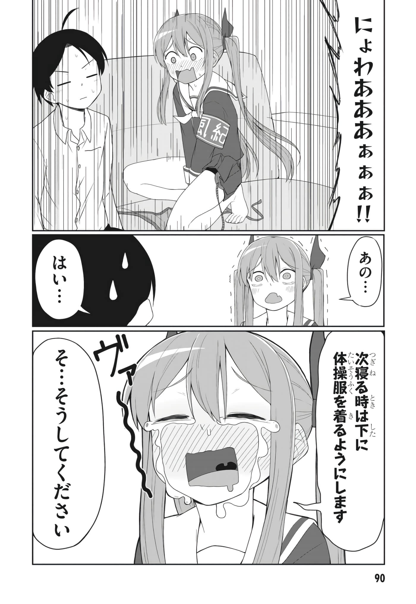 Page 80