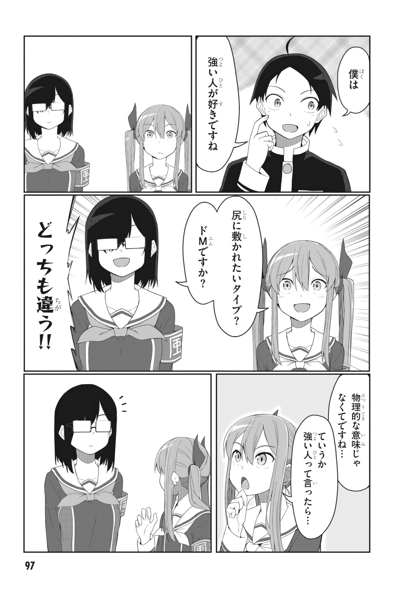Page 87
