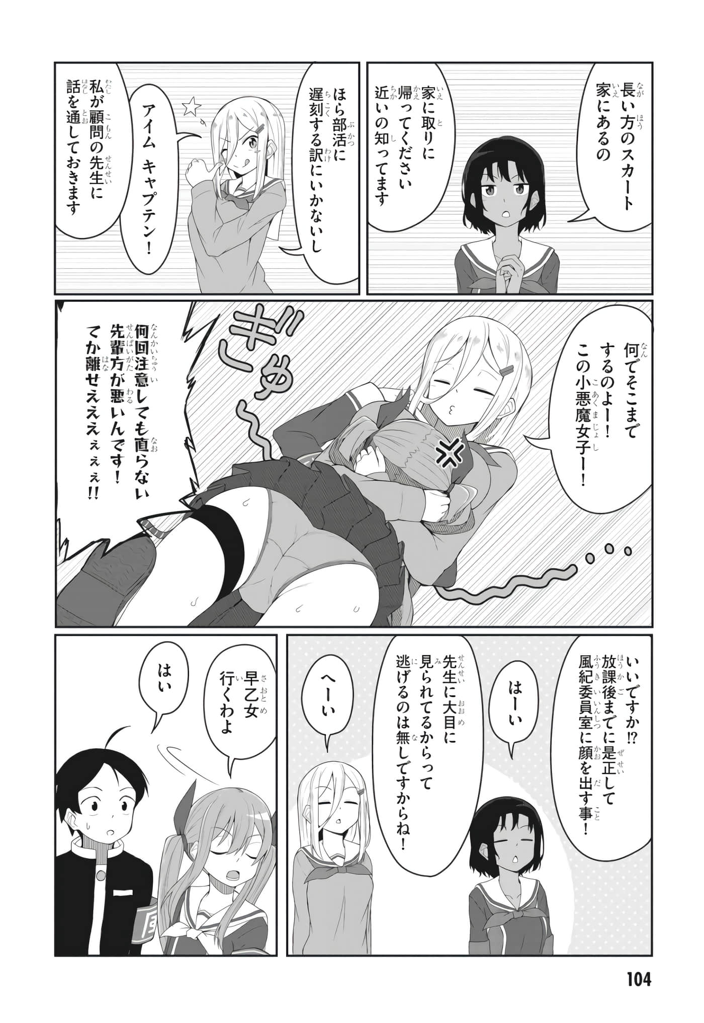 Page 94